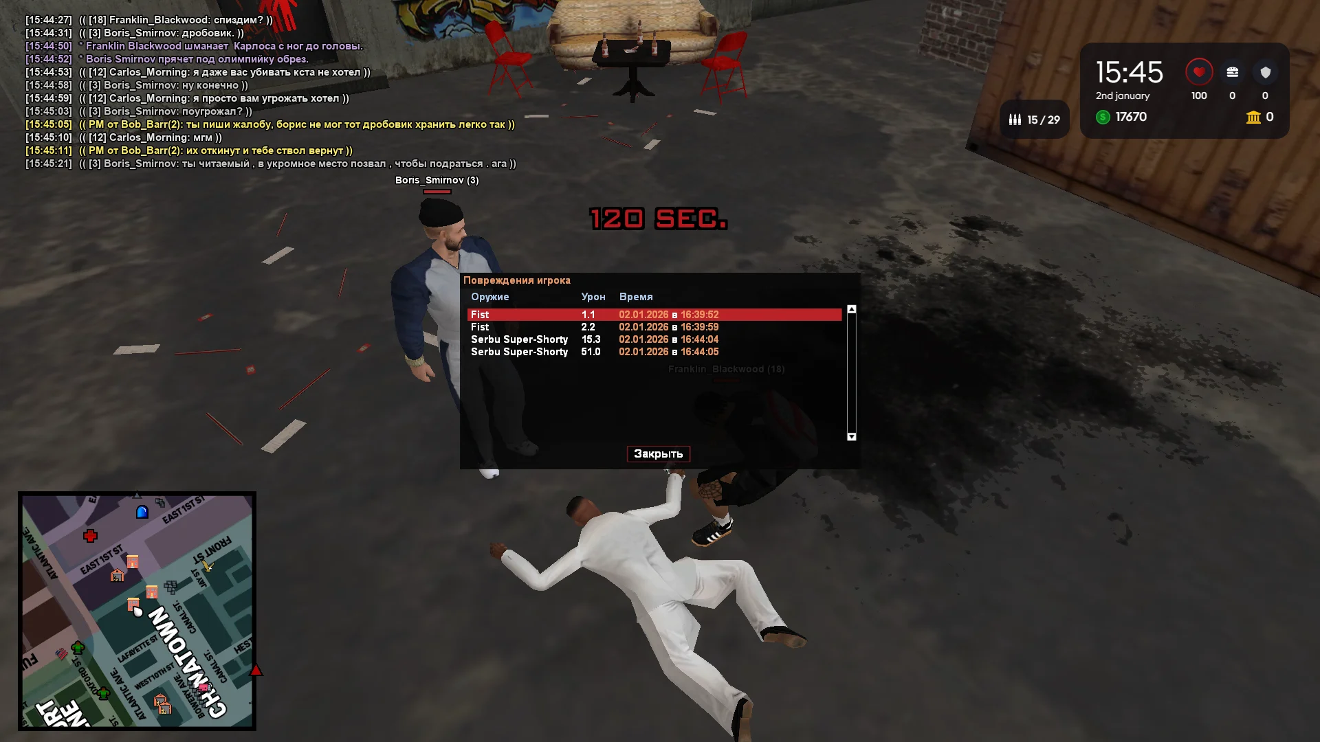 Снимок экрана (167).webp