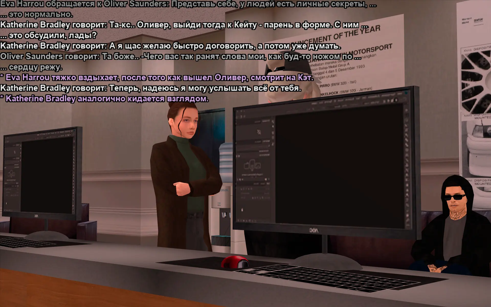 Снимок экрана (17563).webp