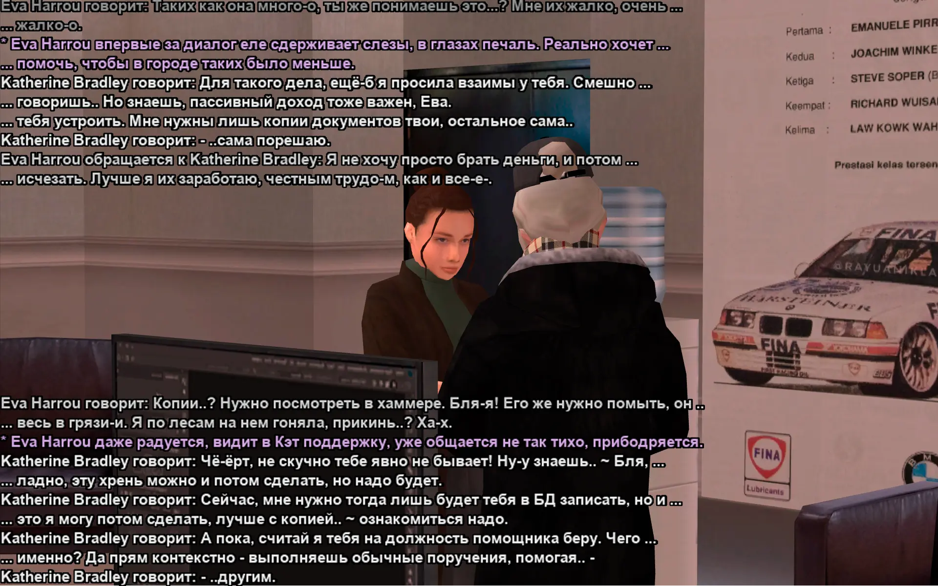 Снимок экрана (17570).webp