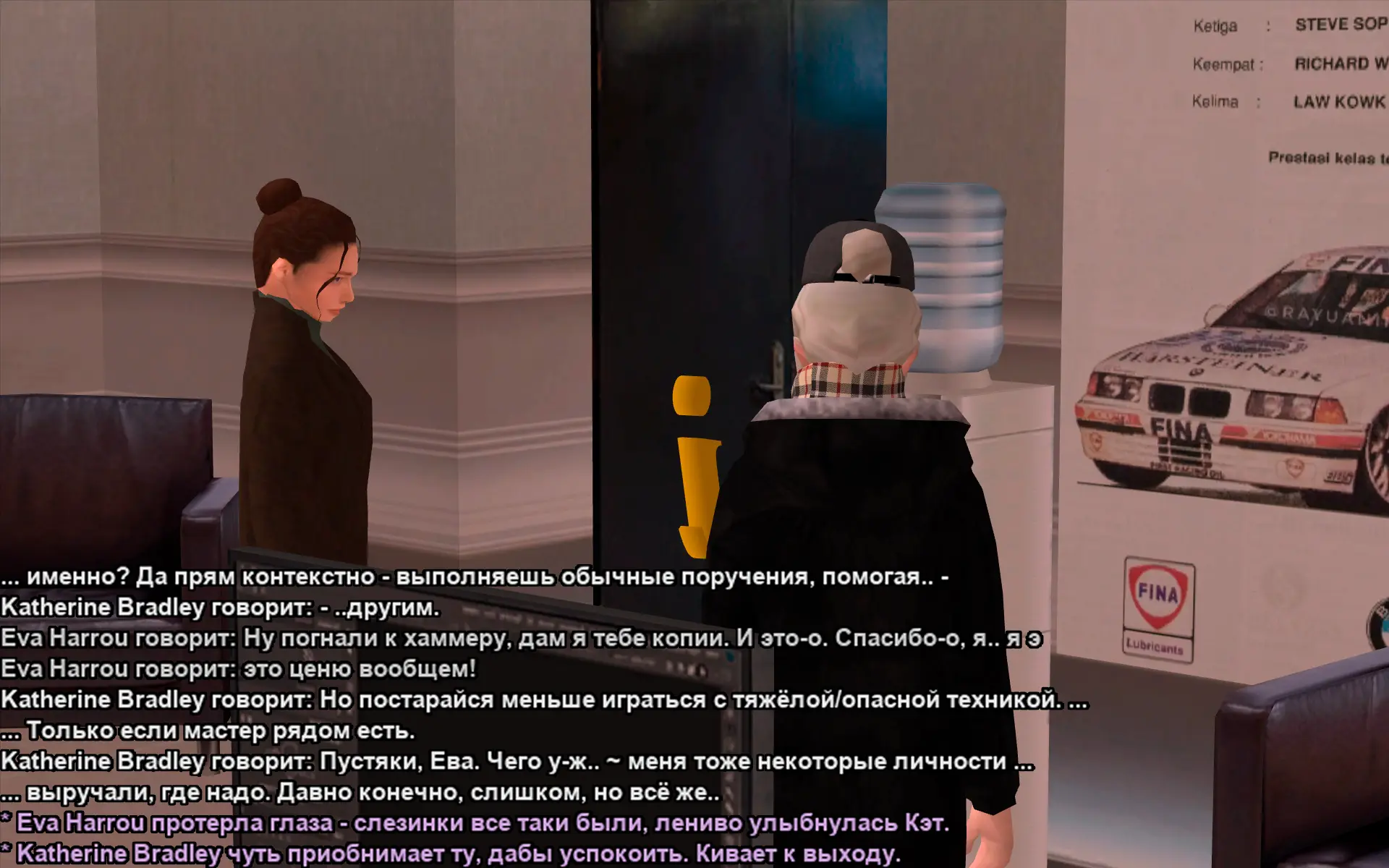 Снимок экрана (17573).webp