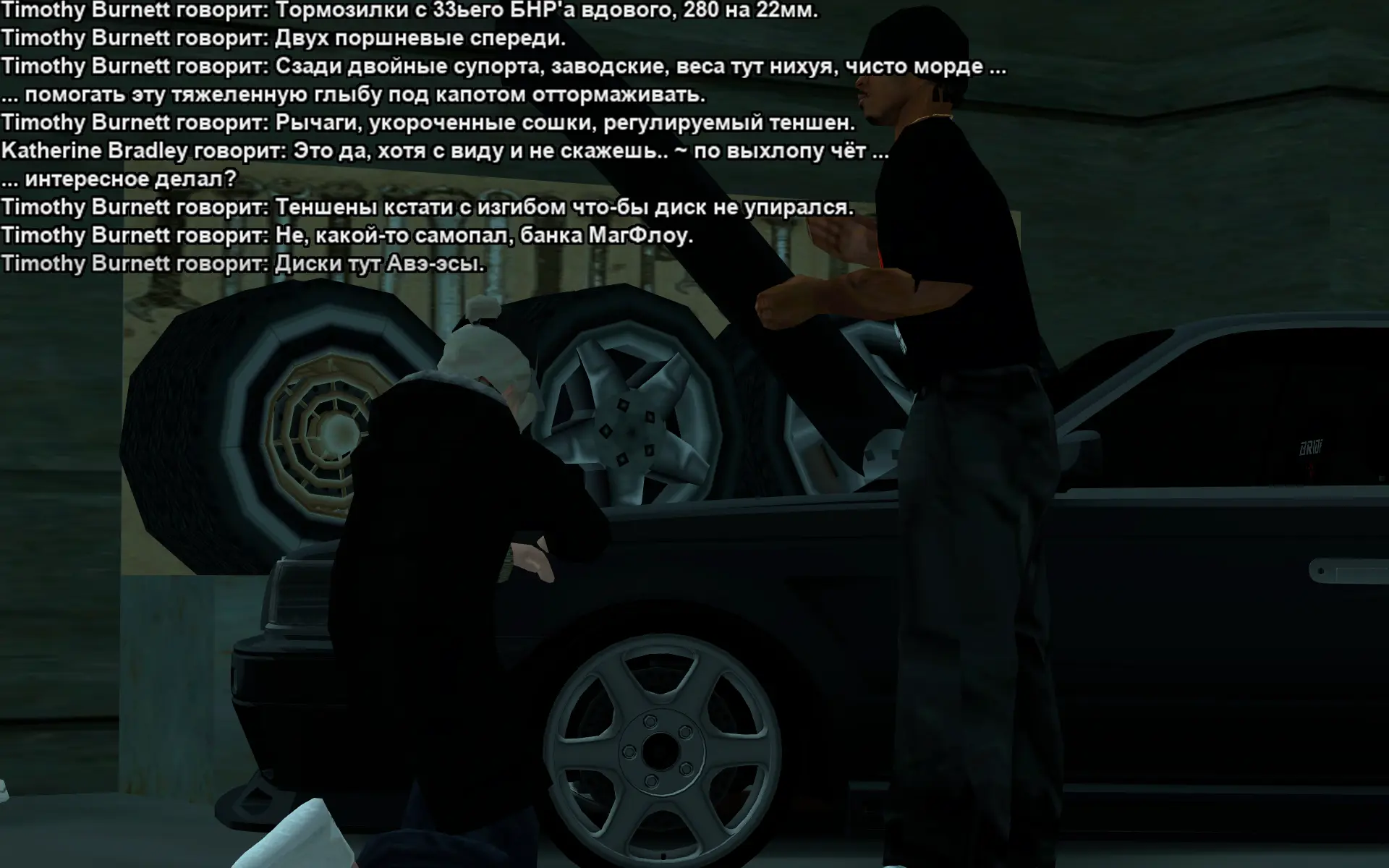 Снимок экрана (17678).webp