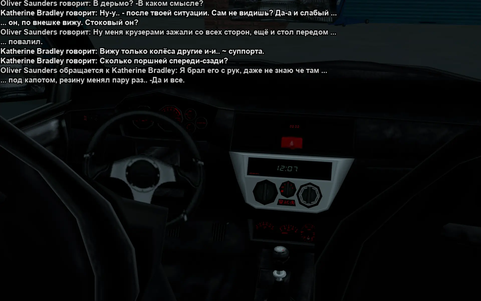 Снимок экрана (17696).webp