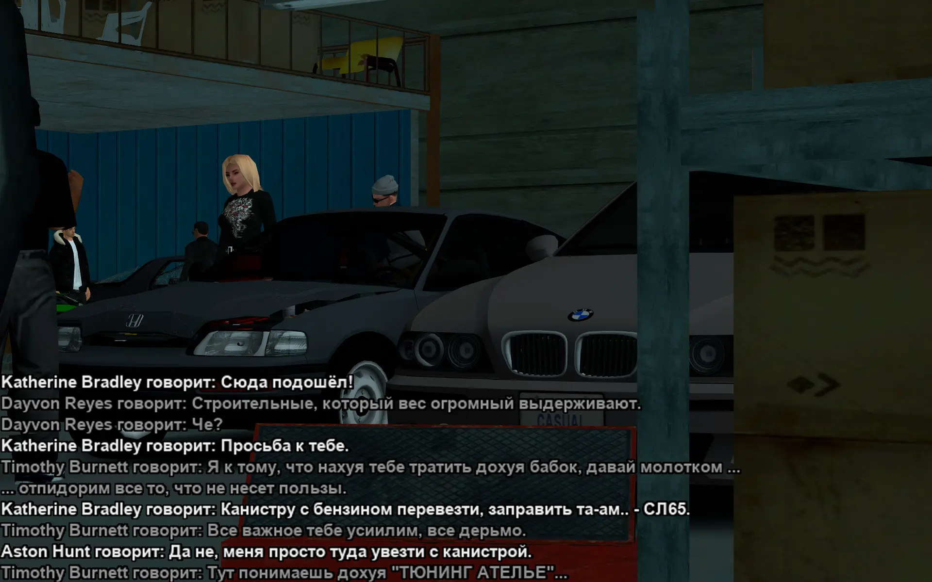 Снимок экрана (17783).webp