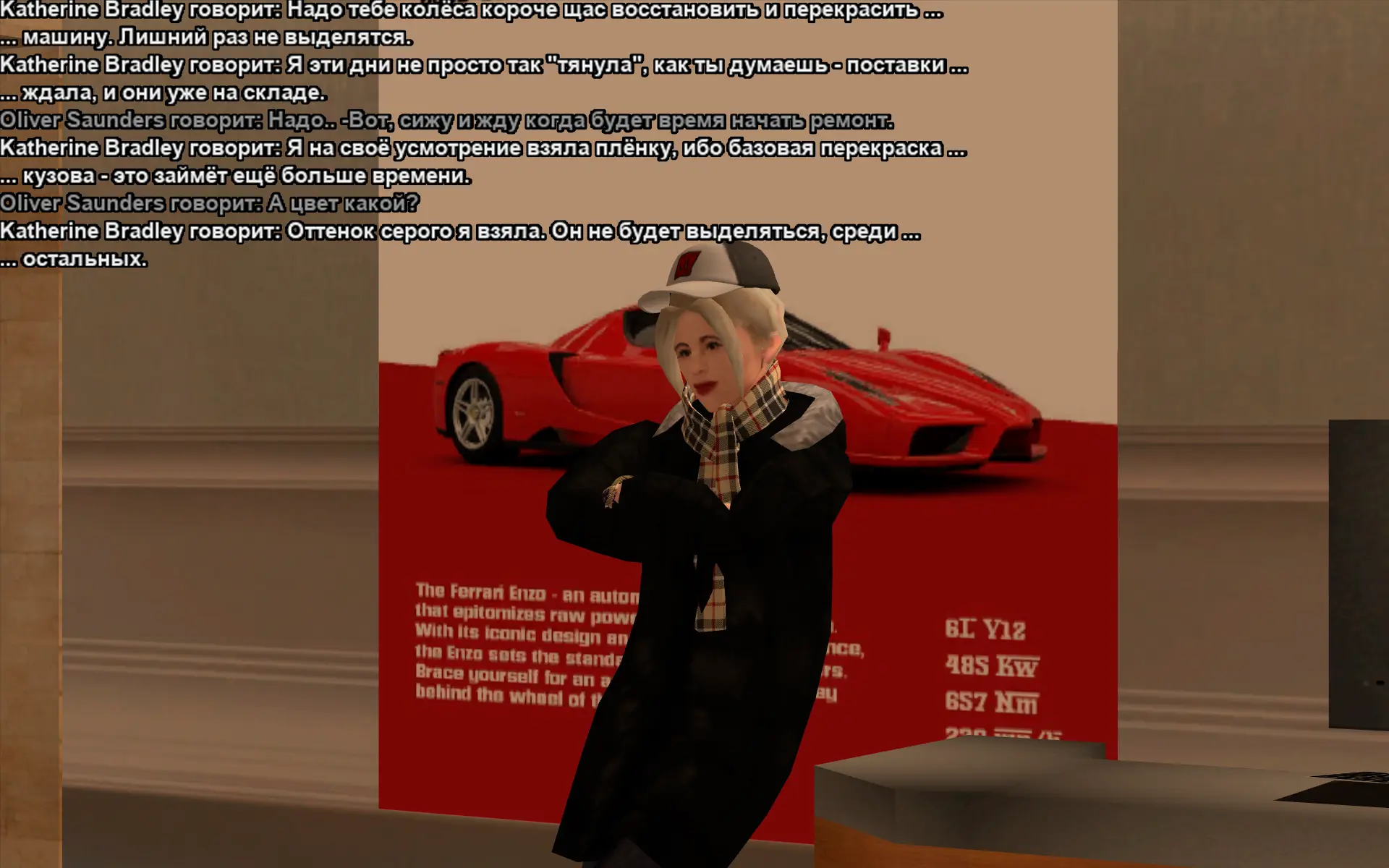 Снимок экрана (17871).webp