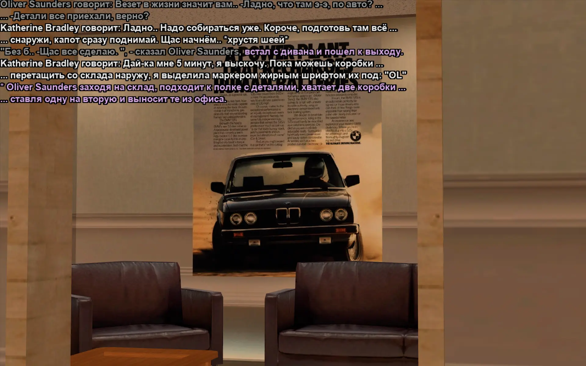 Снимок экрана (17875).webp