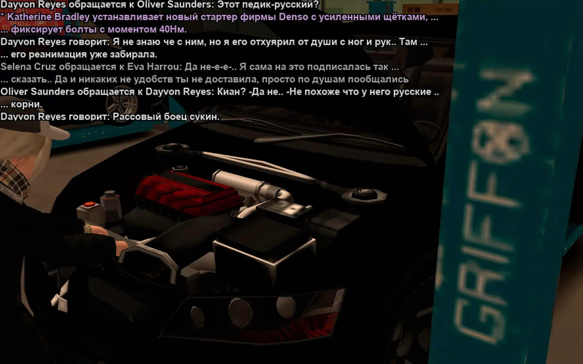 Снимок экрана (17941).webp