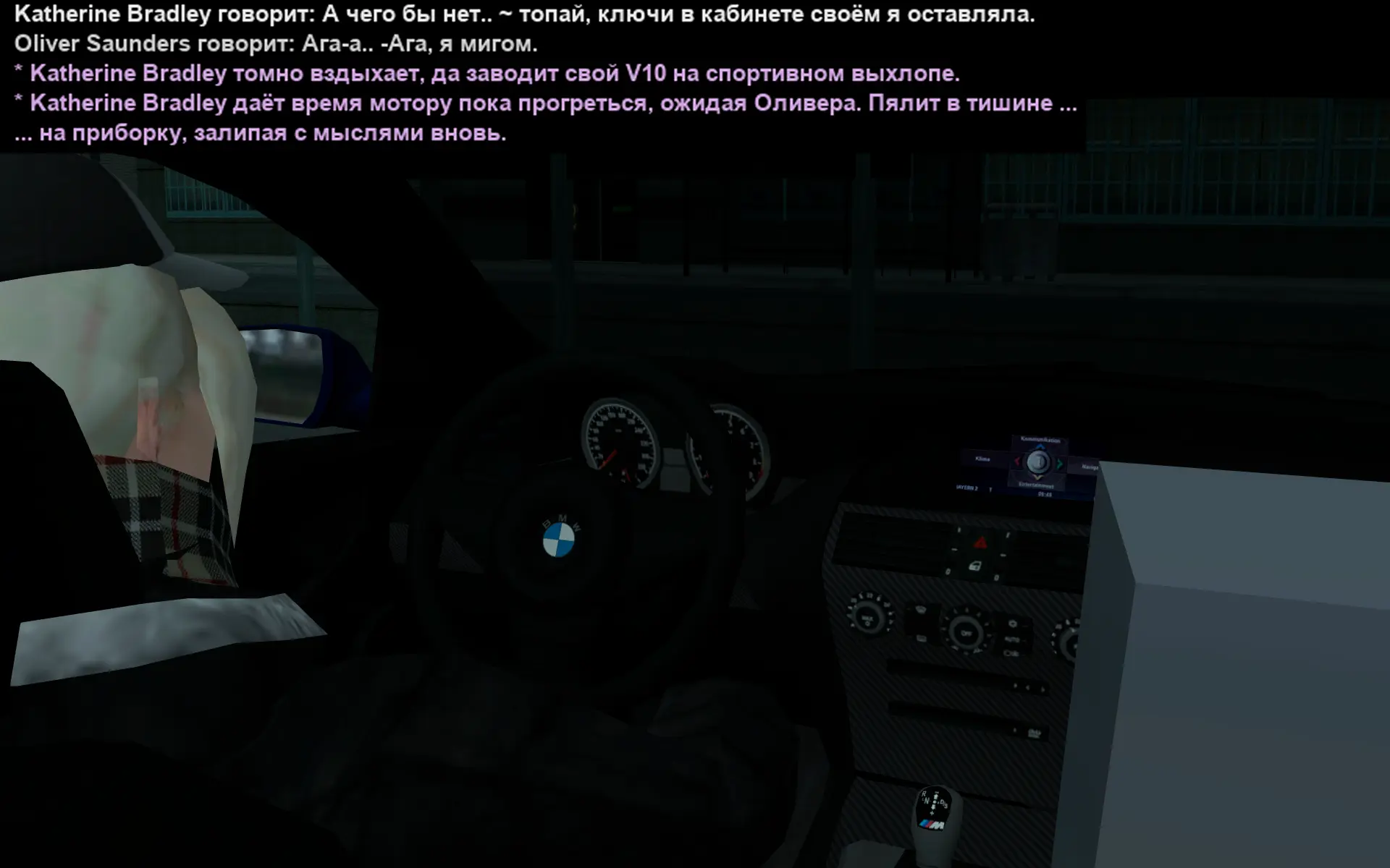 Снимок экрана (17971).webp