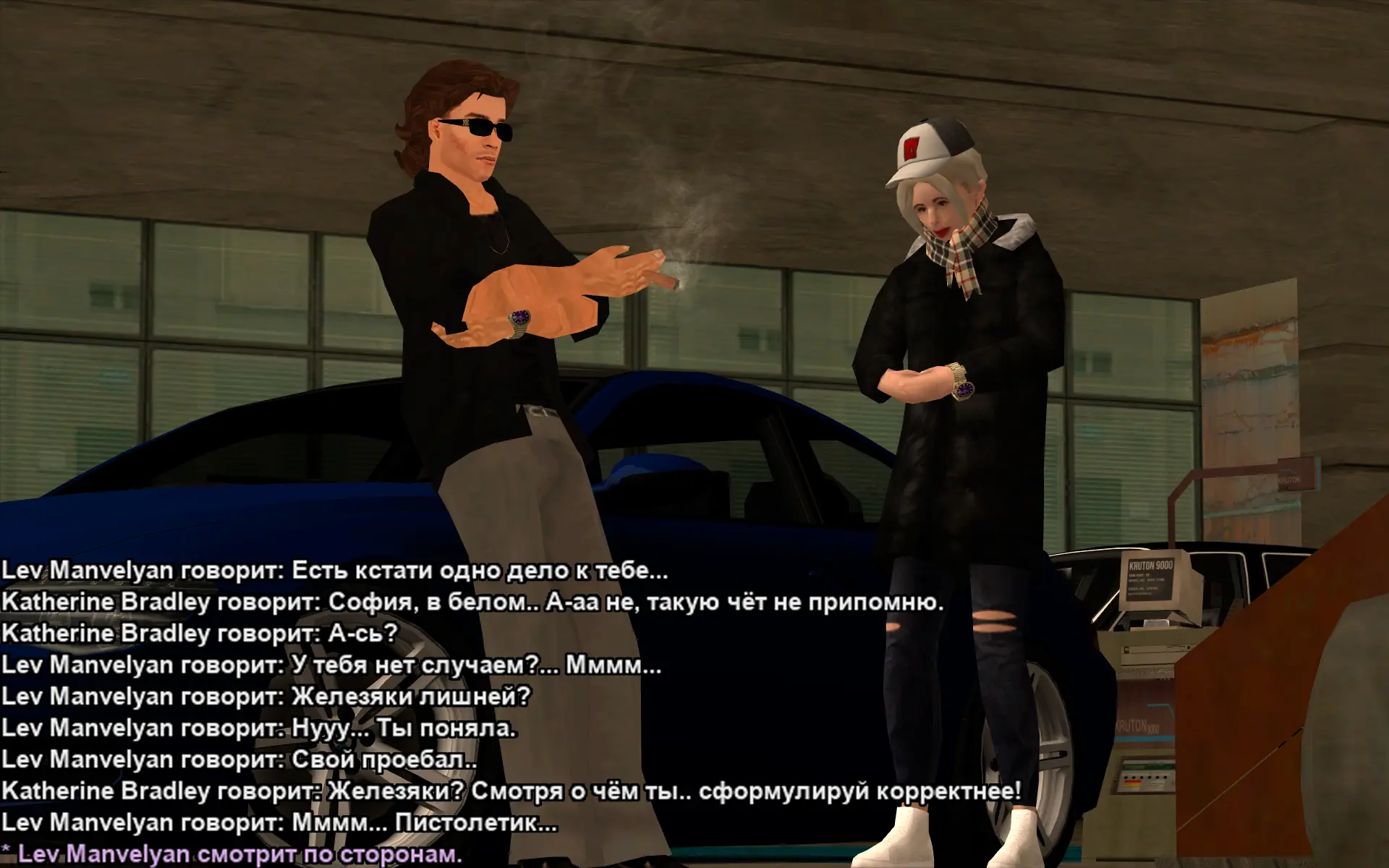 Снимок экрана (18010).webp