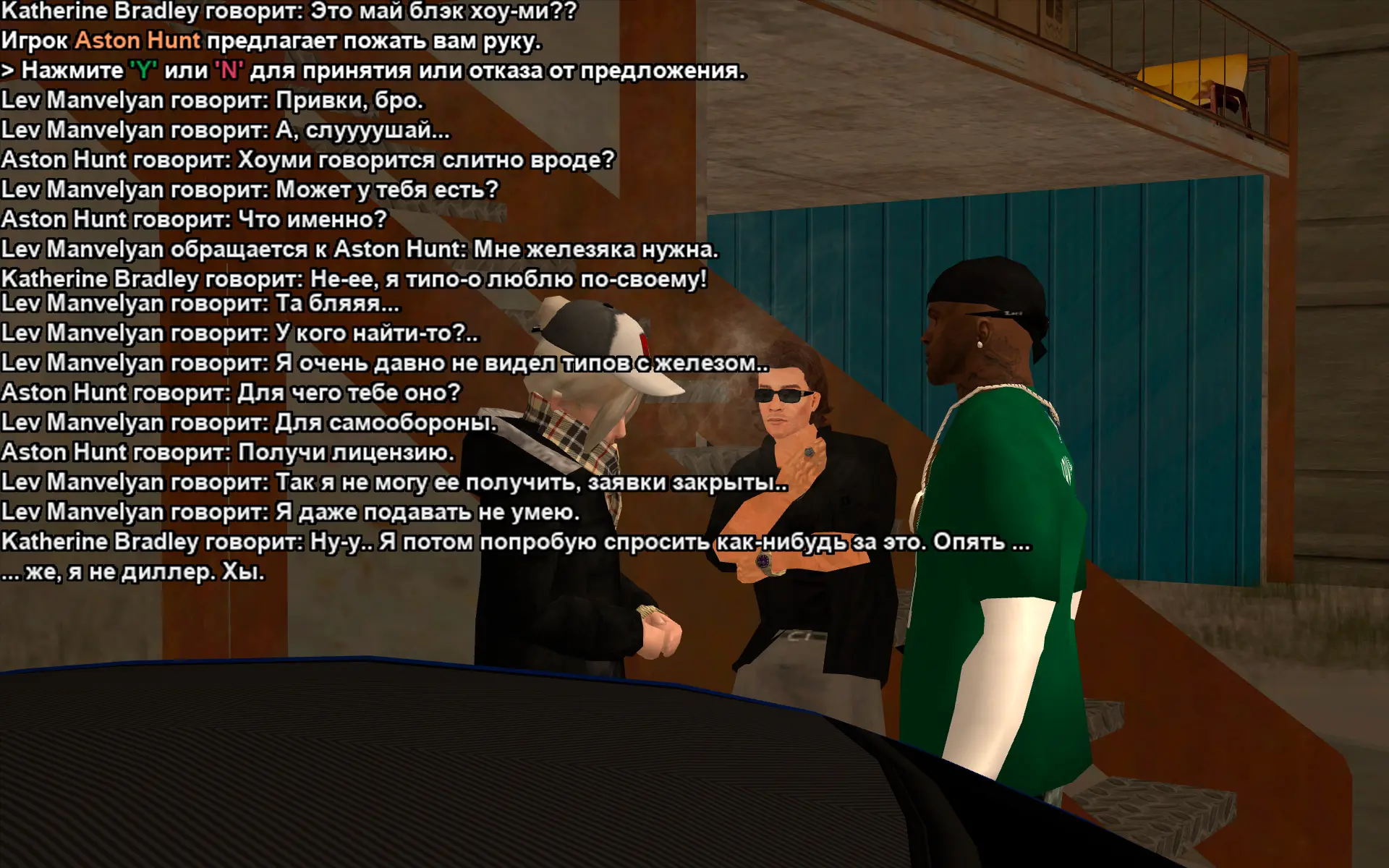 Снимок экрана (18027).webp