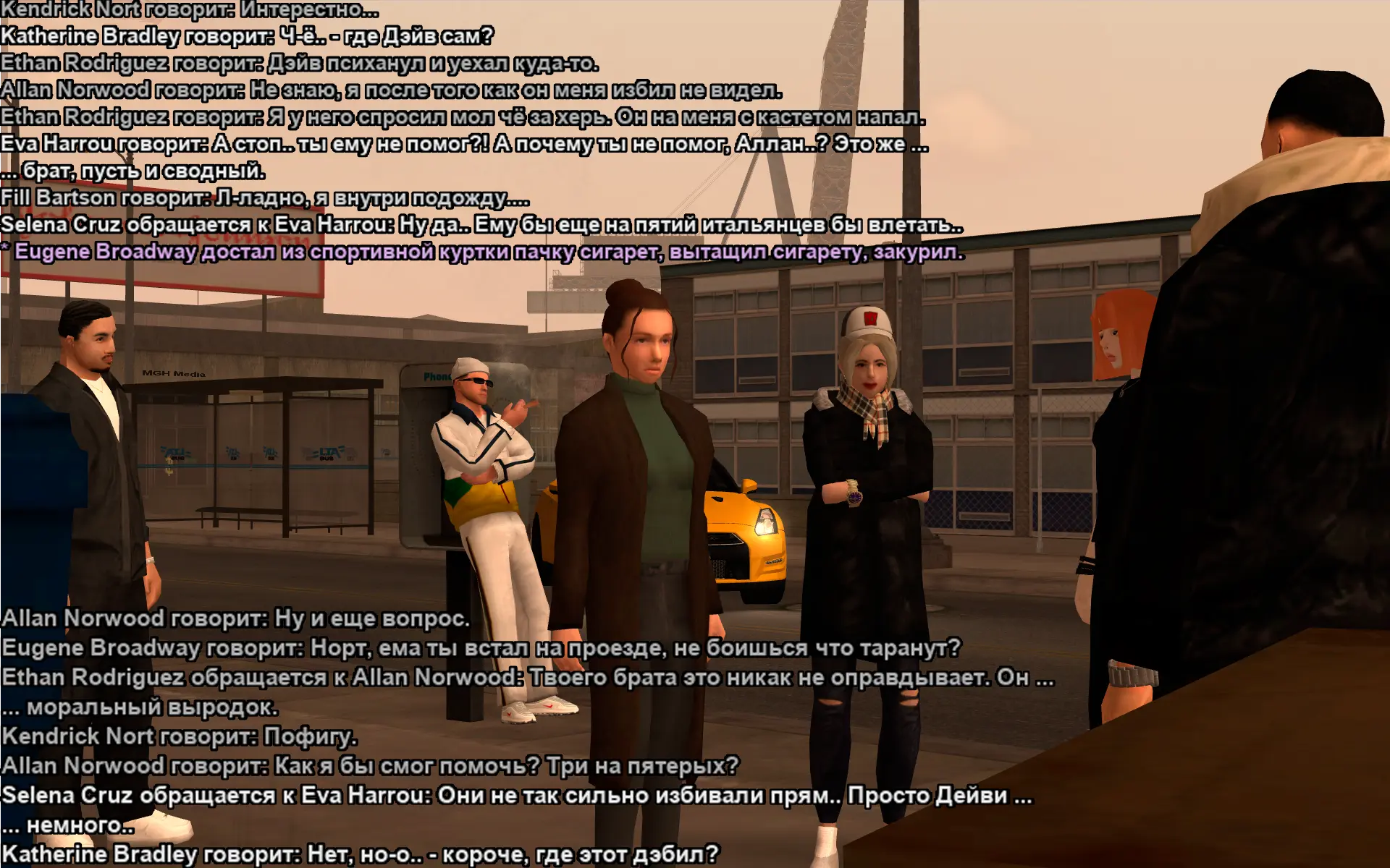 Снимок экрана (18036).webp