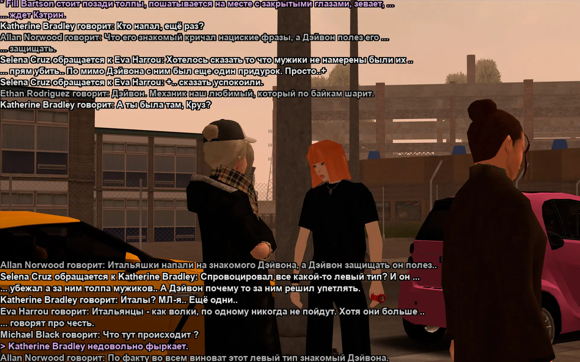 Снимок экрана (18039).webp