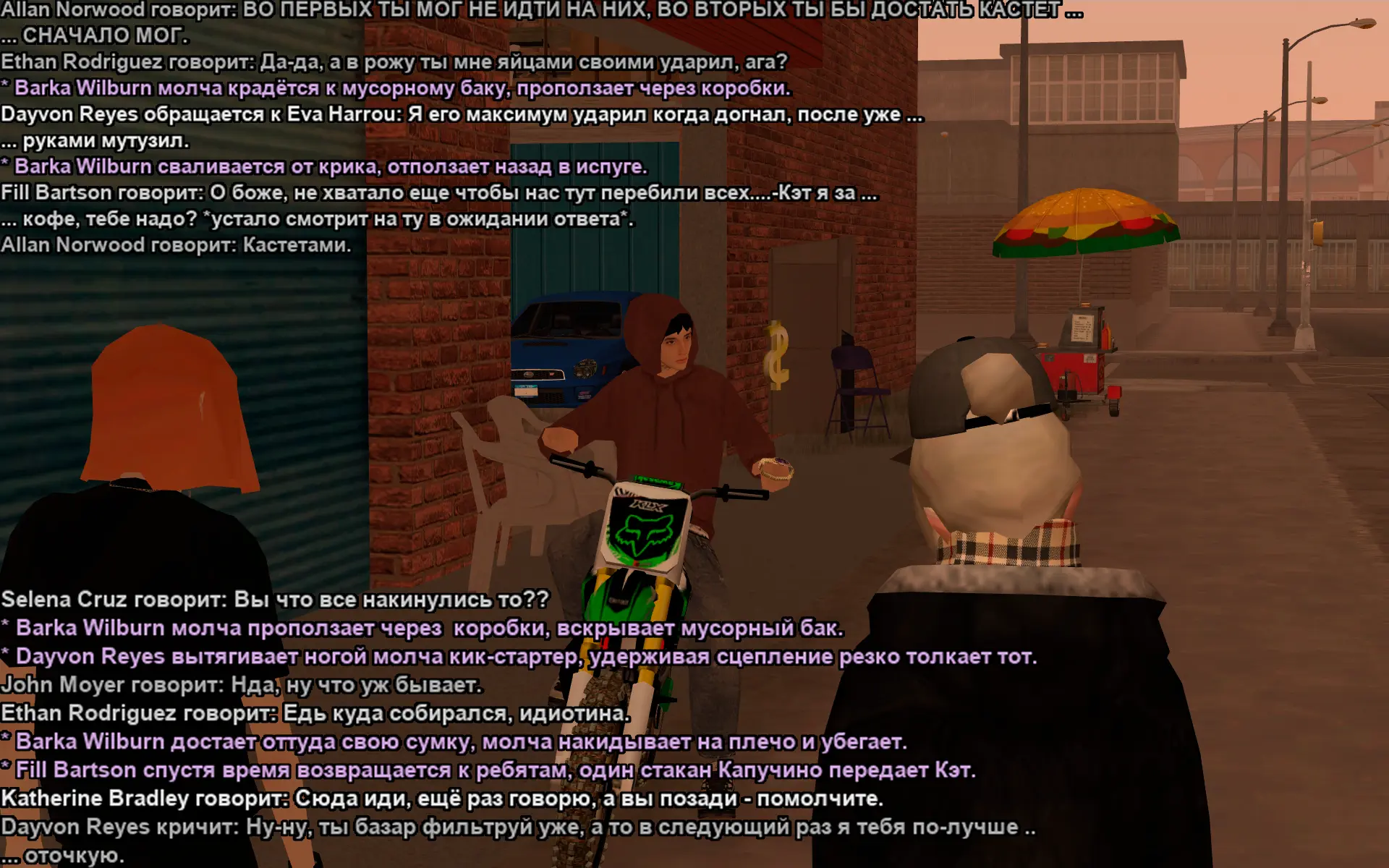 Снимок экрана (18060).webp