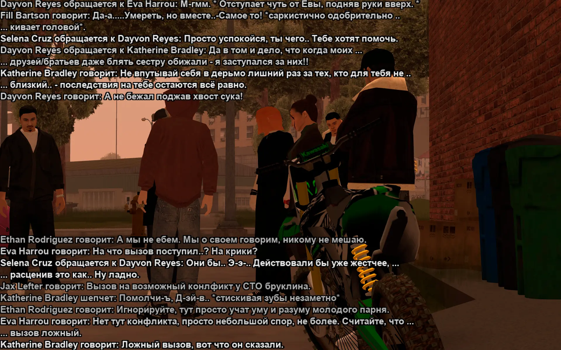 Снимок экрана (18067).webp