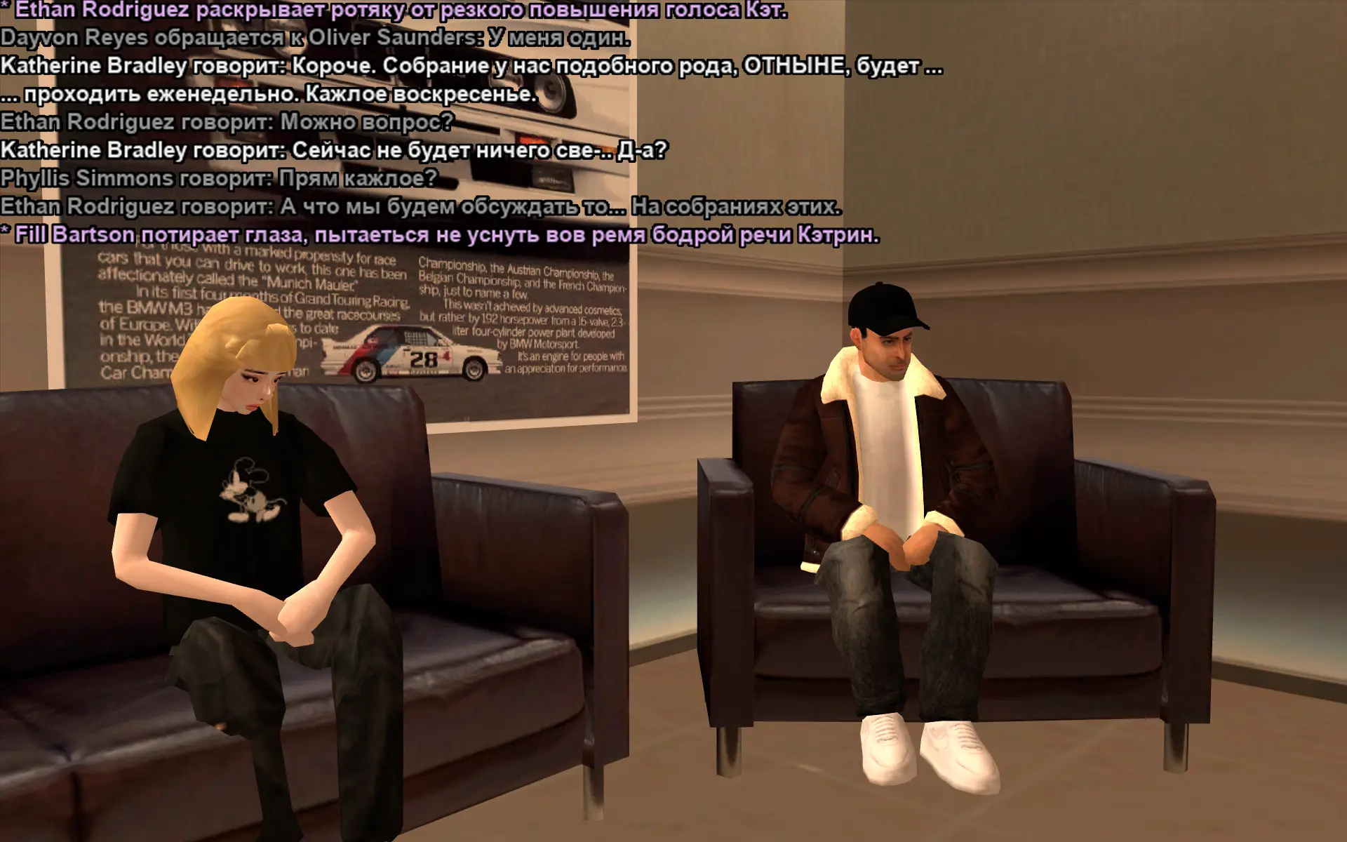 Снимок экрана (18090).webp