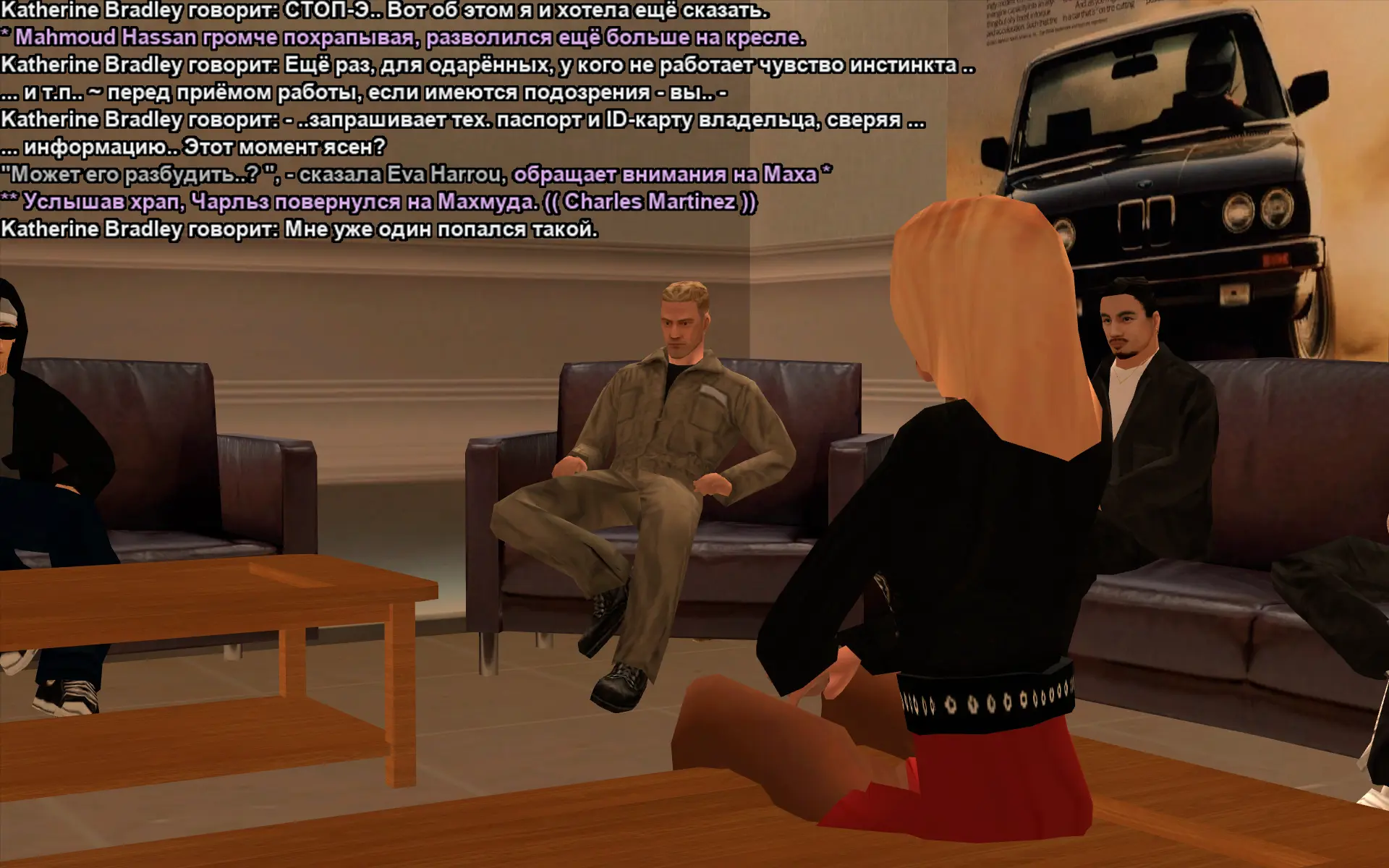 Снимок экрана (18114).webp