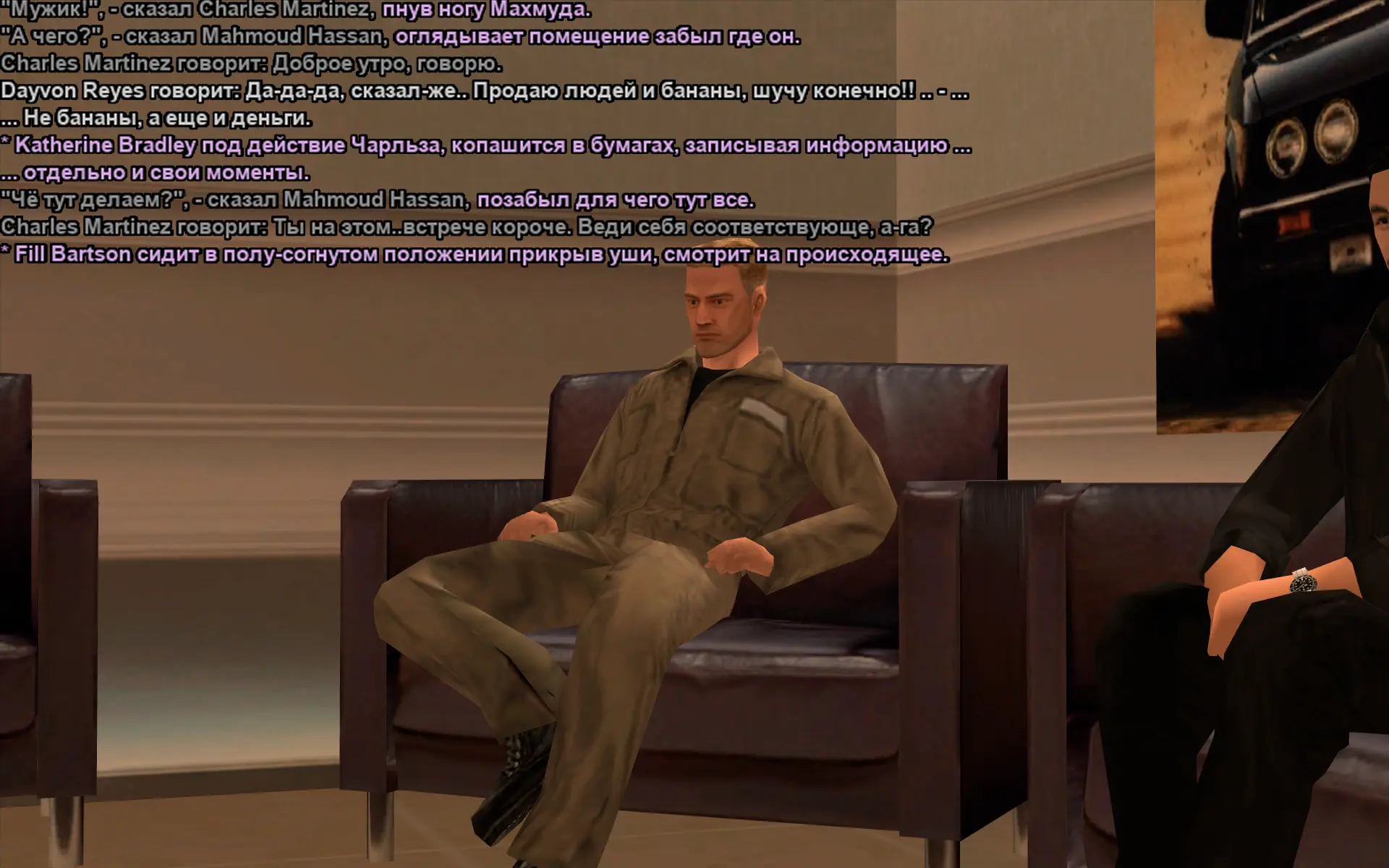 Снимок экрана (18116).webp