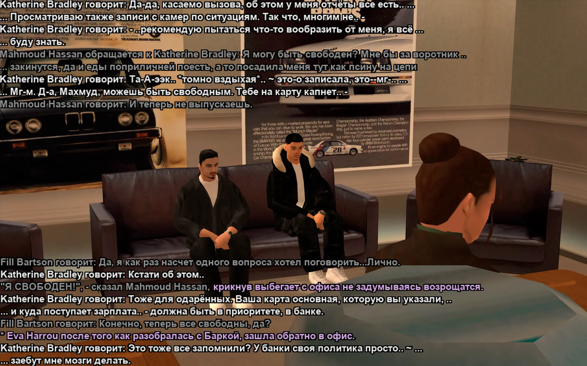 Снимок экрана (18140).webp