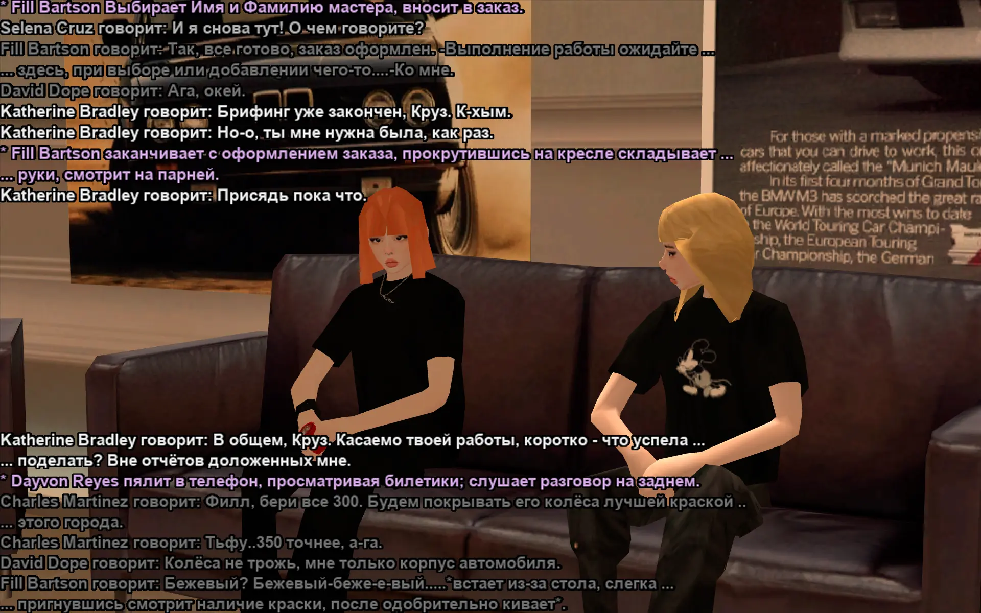 Снимок экрана (18146).webp