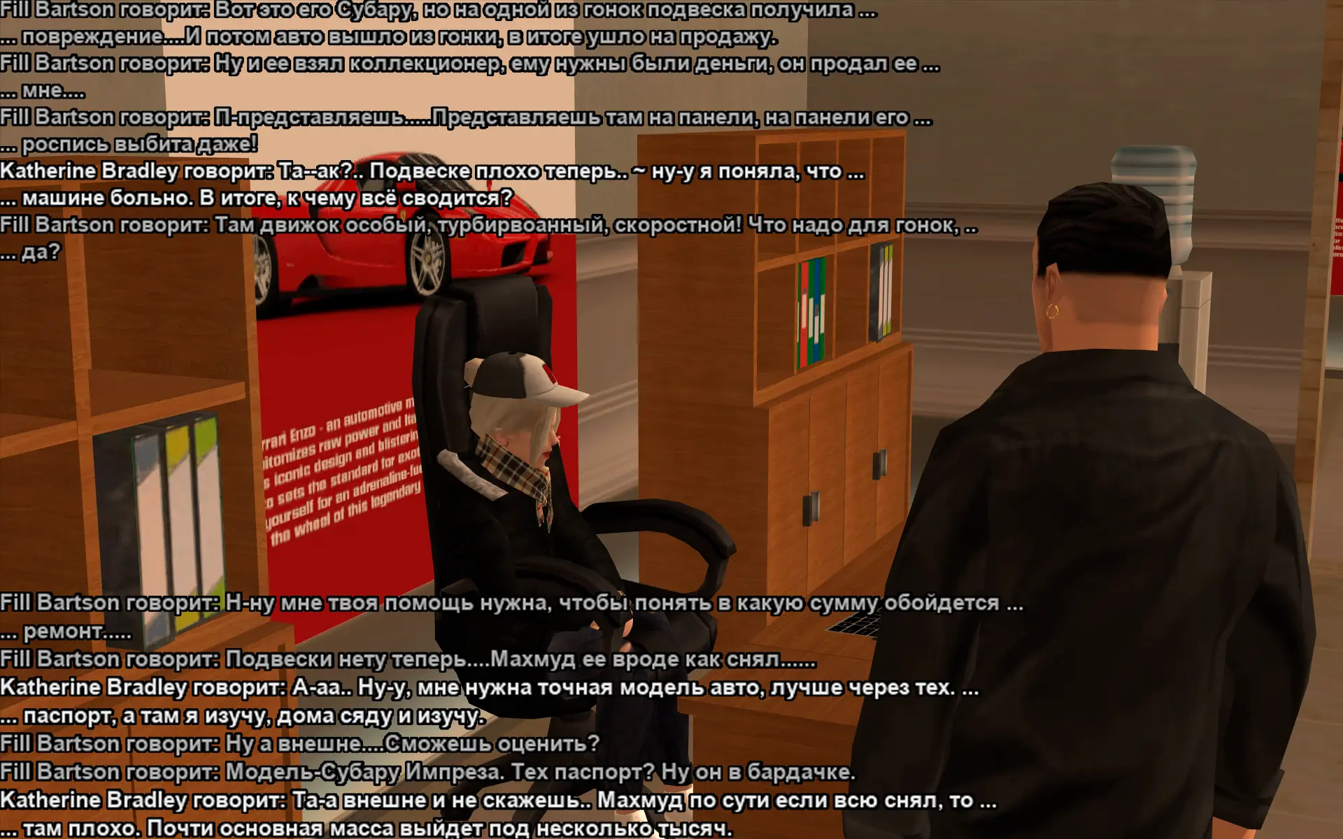 Снимок экрана (18167).webp