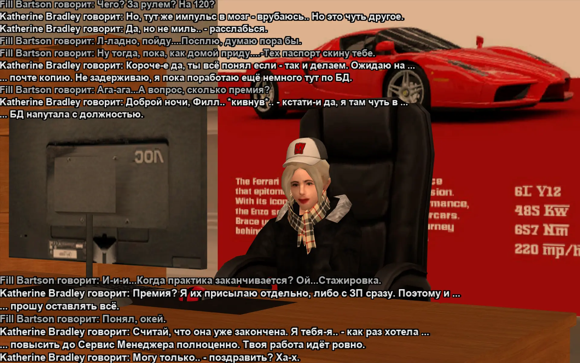 Снимок экрана (18173).webp