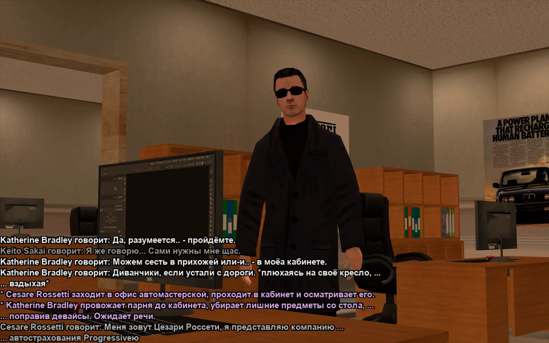 Снимок экрана (18428).webp