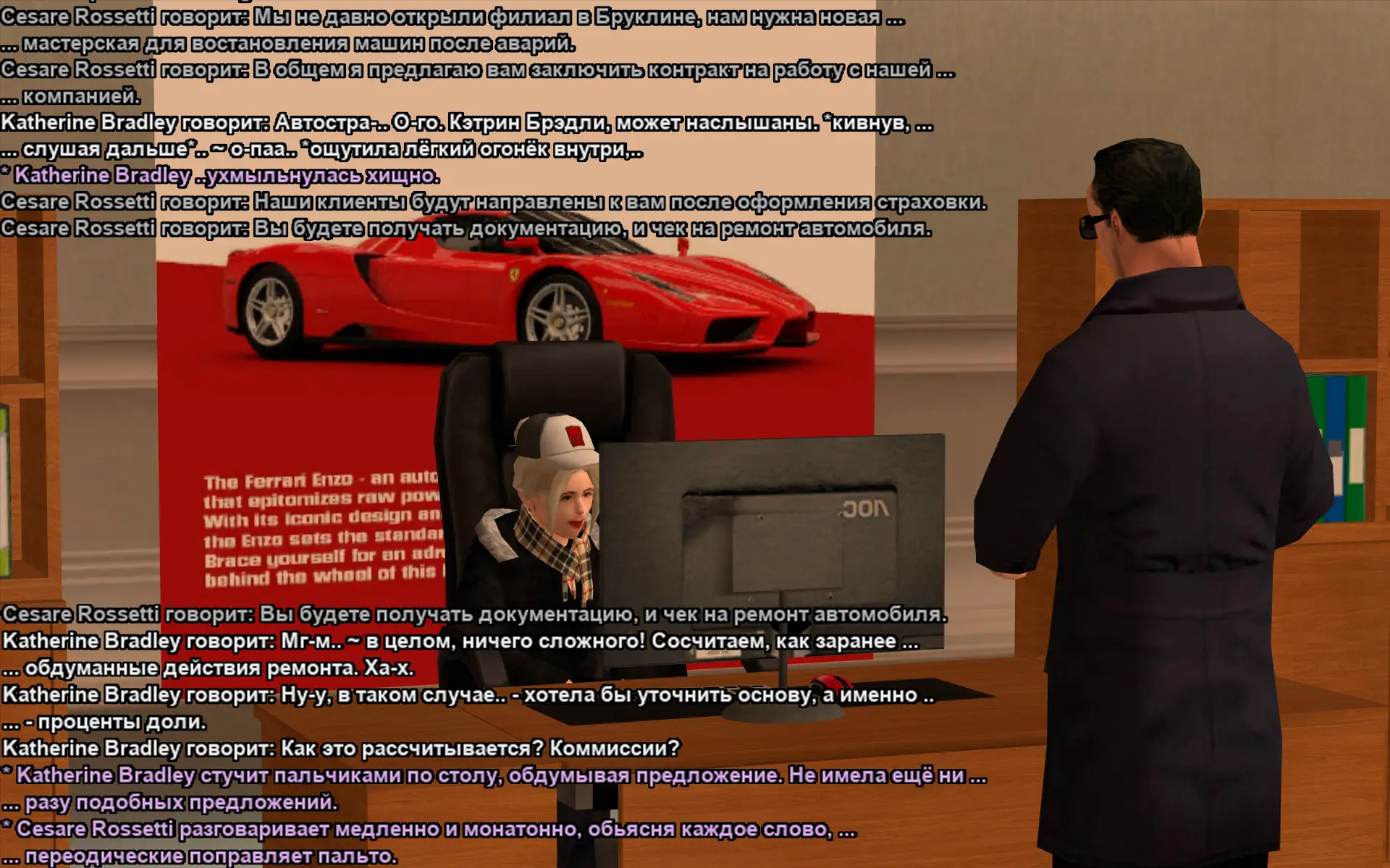 Снимок экрана (18430).webp