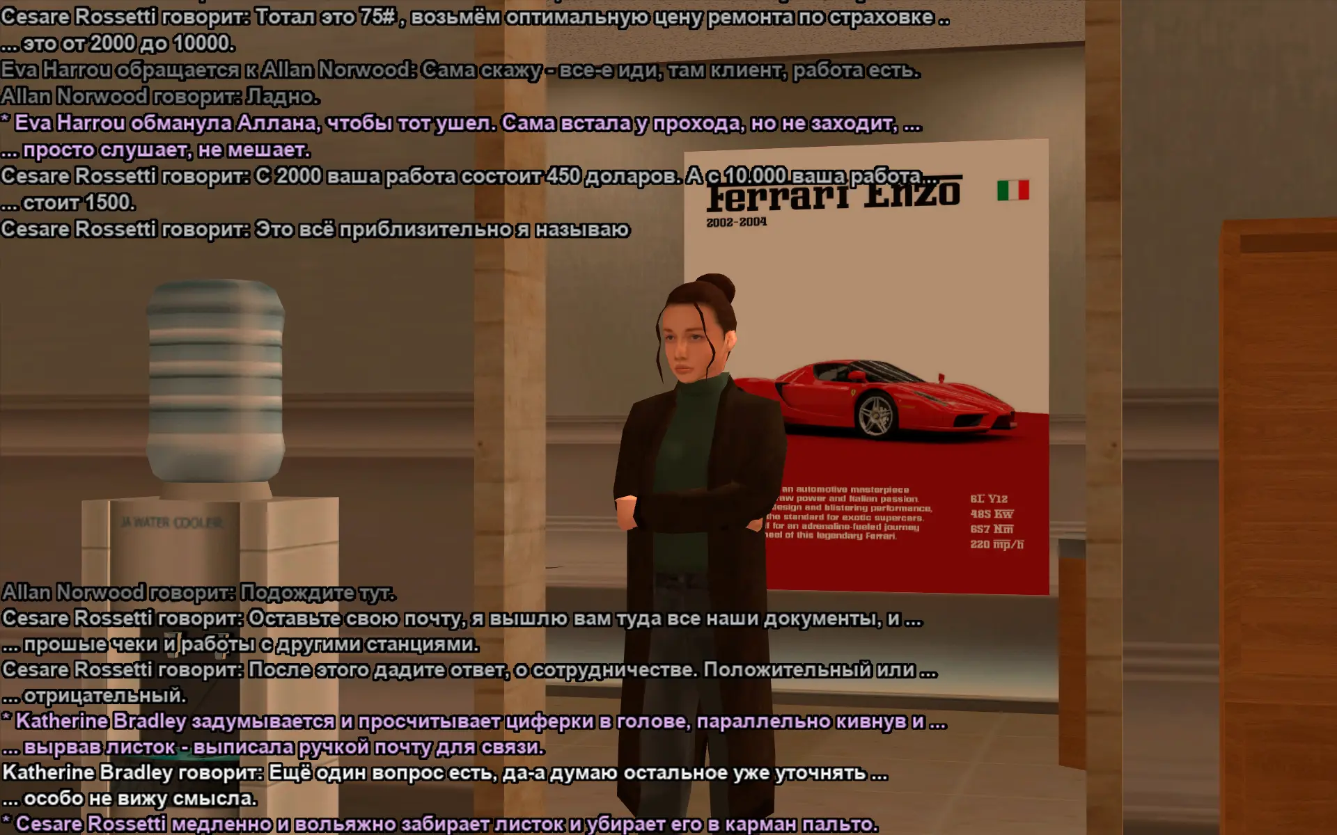 Снимок экрана (18438).webp