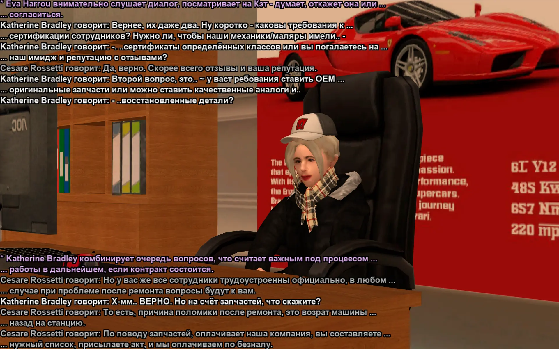 Снимок экрана (18439).webp