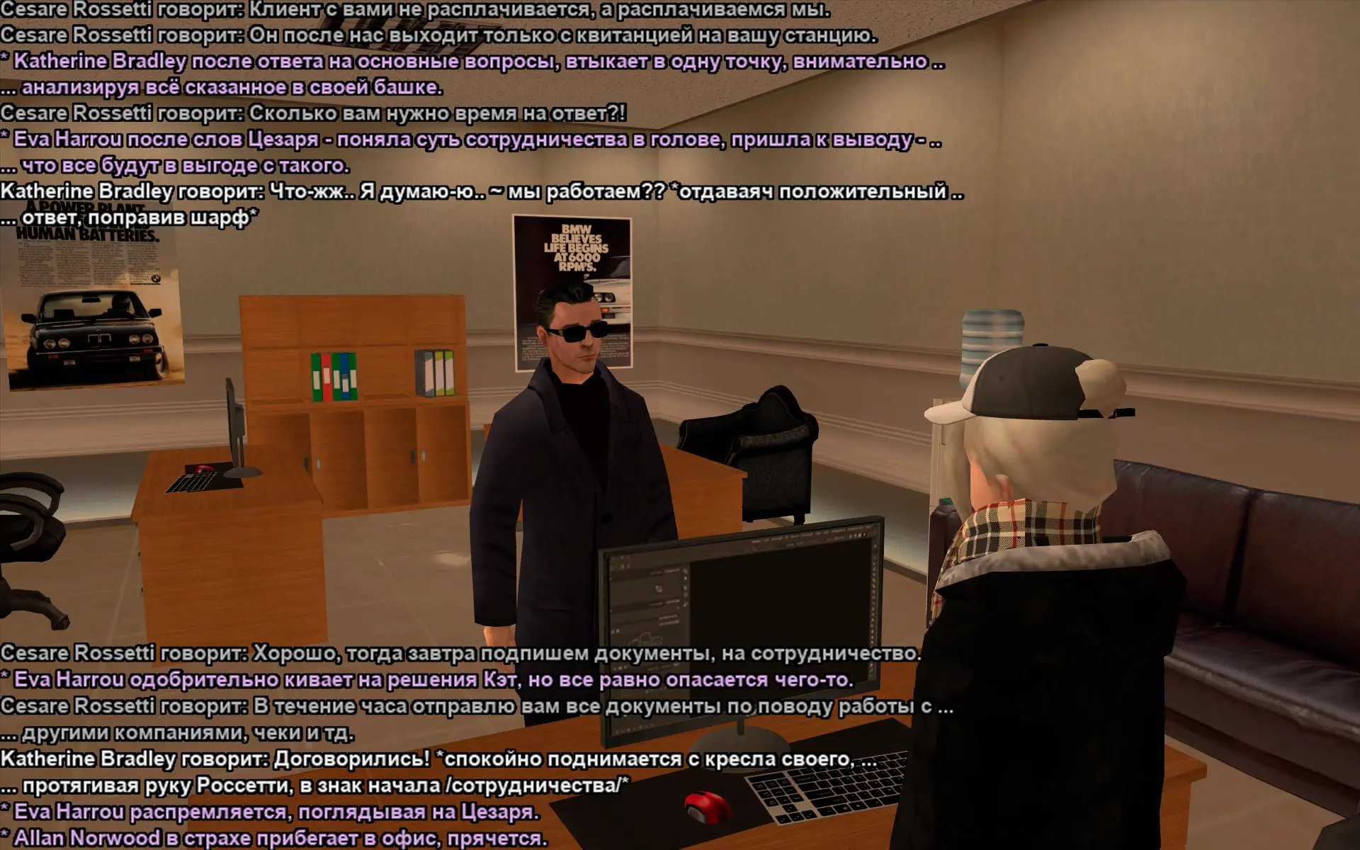 Снимок экрана (18448).webp