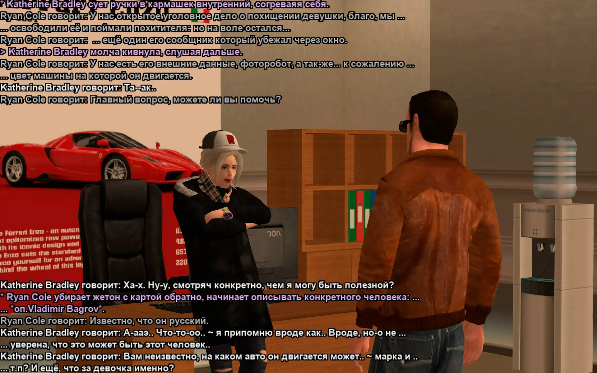 Снимок экрана (18491).webp