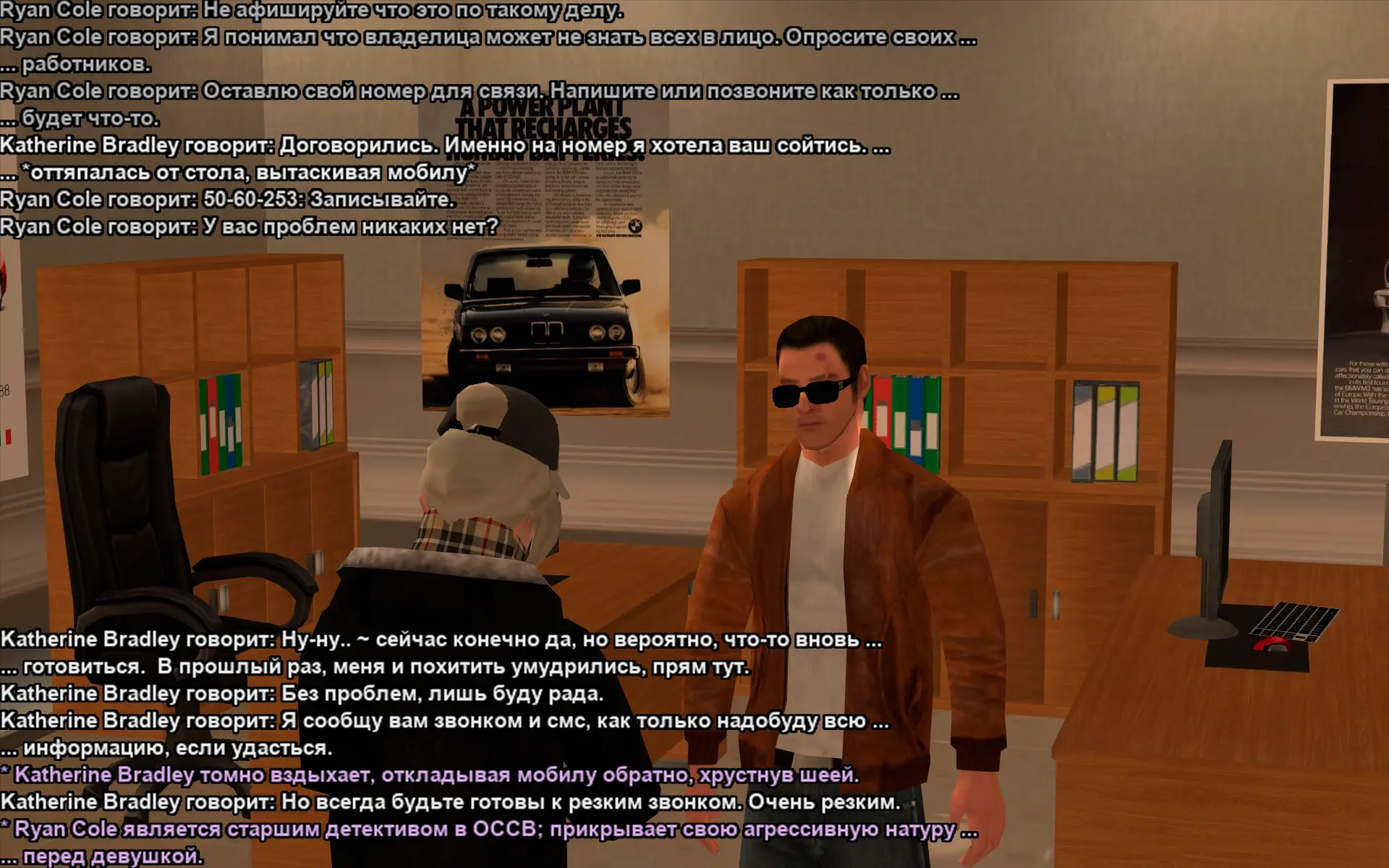 Снимок экрана (18494).webp