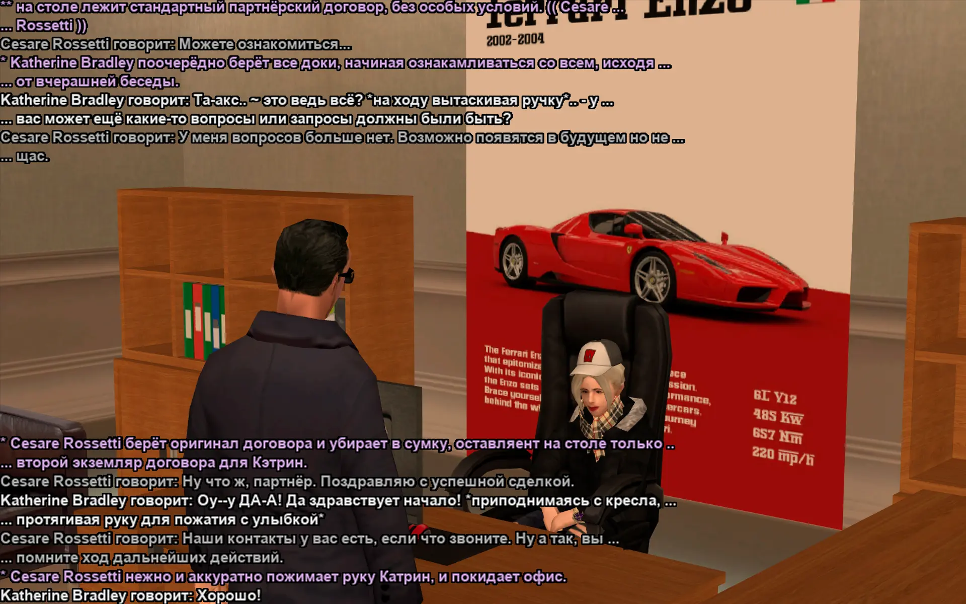 Снимок экрана (18606).webp