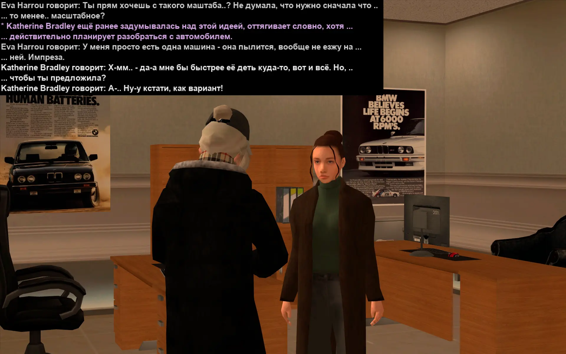 Снимок экрана (18619).webp