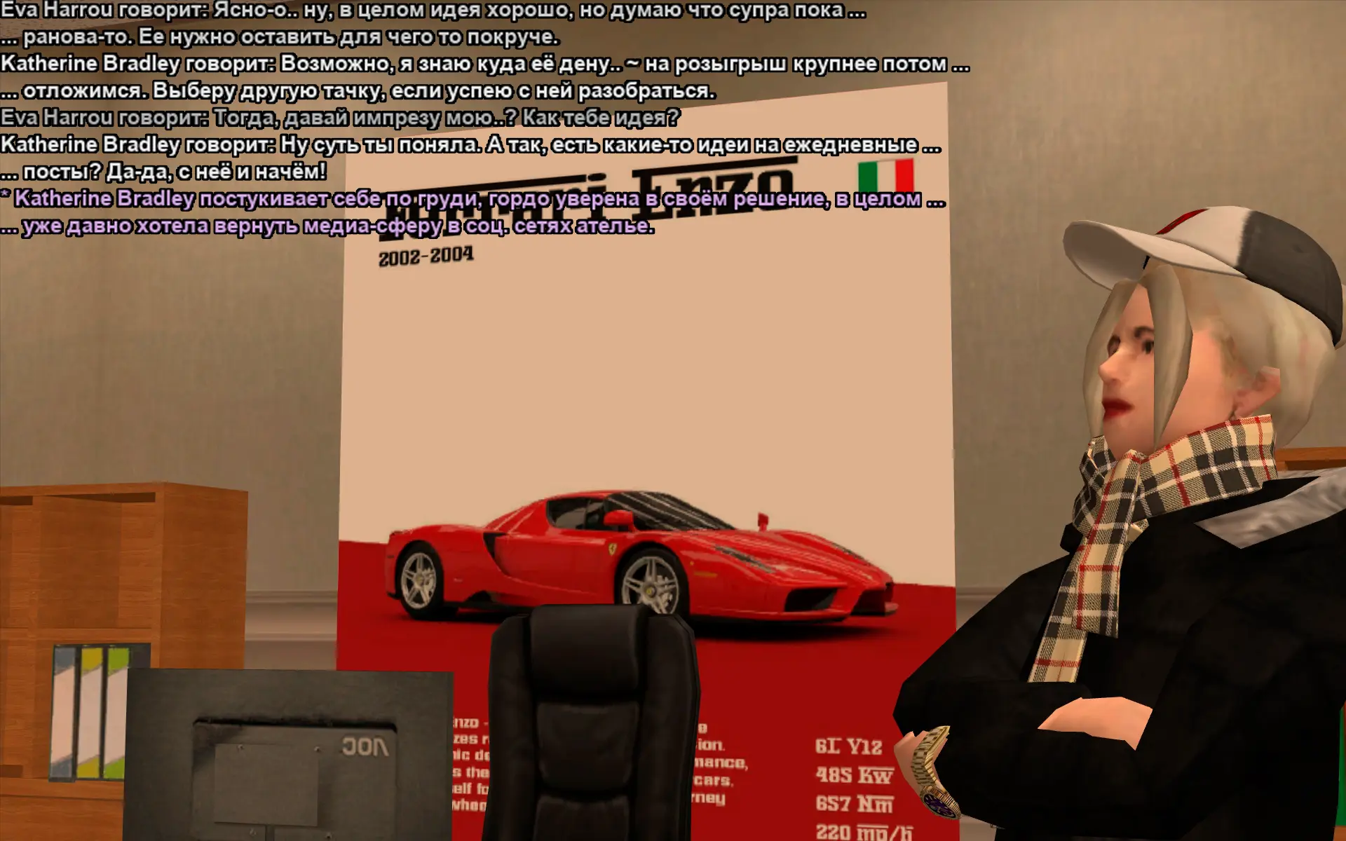 Снимок экрана (18623).webp