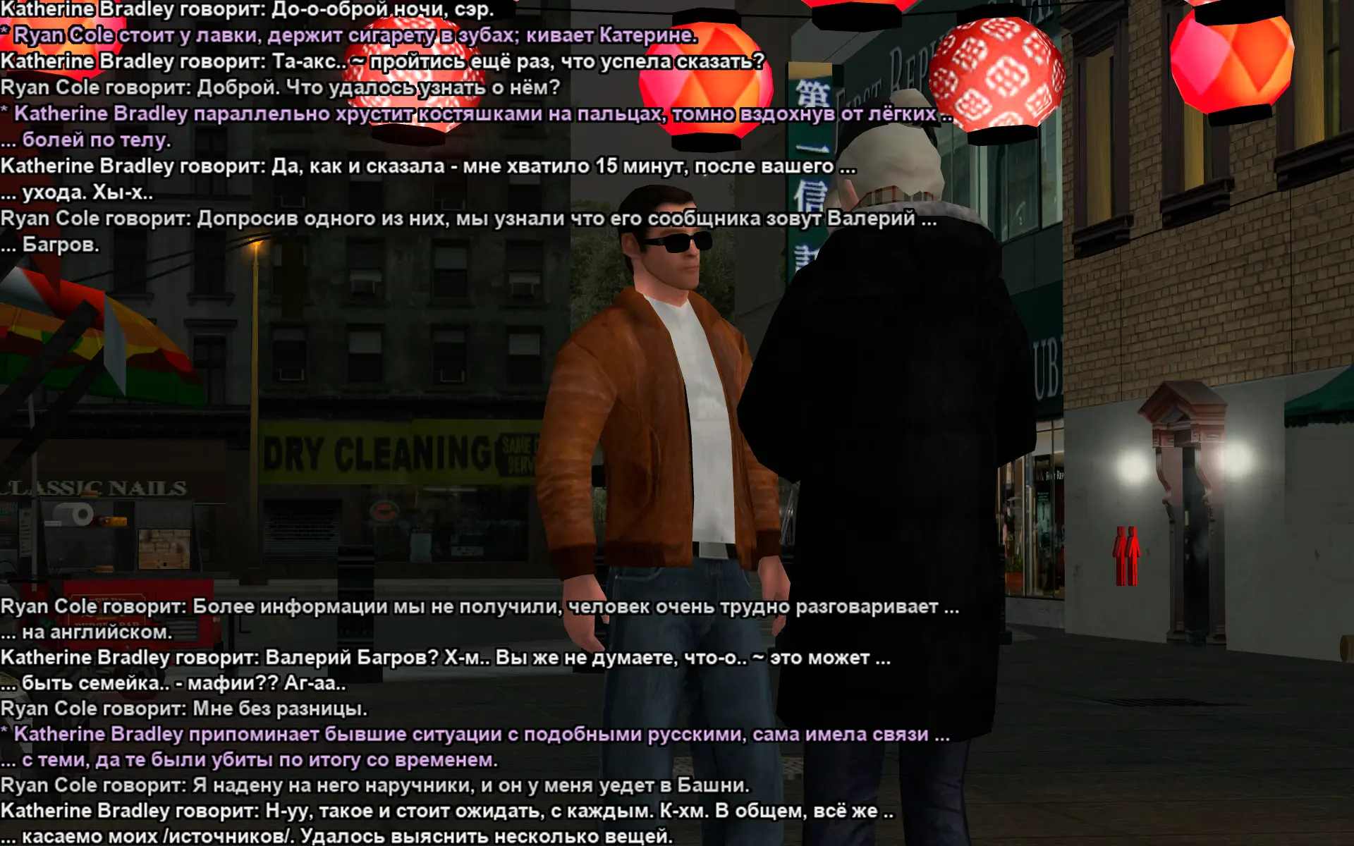 Снимок экрана (18625).webp