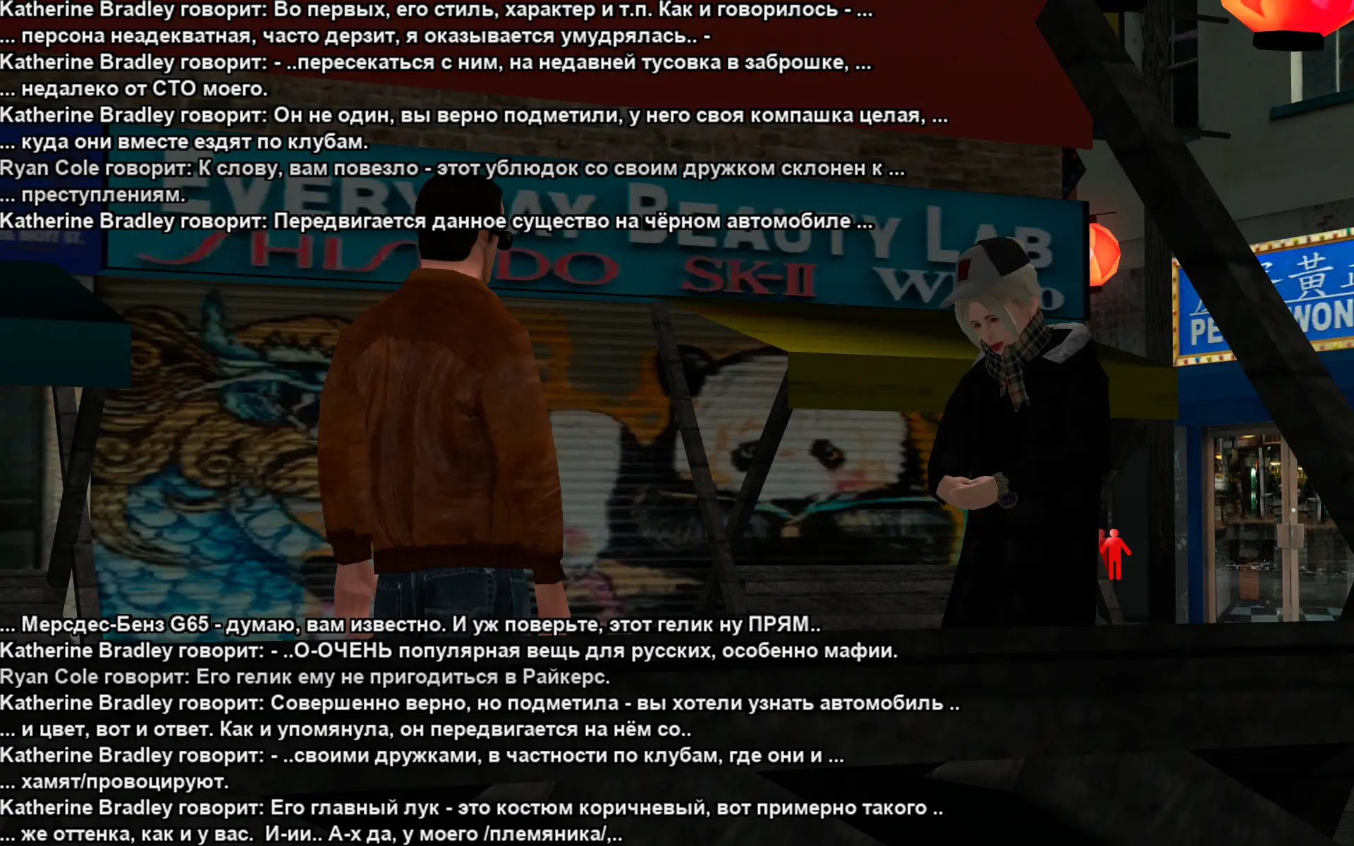 Снимок экрана (18640).webp