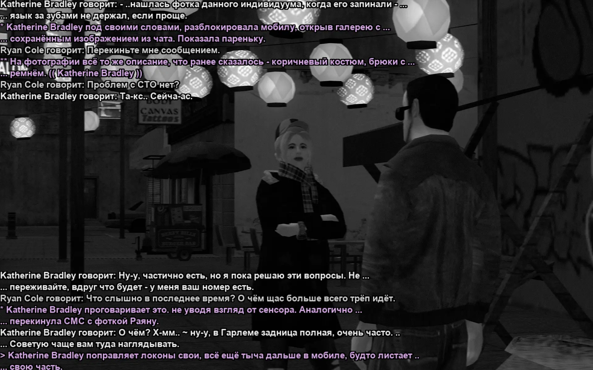 Снимок экрана (18644).webp