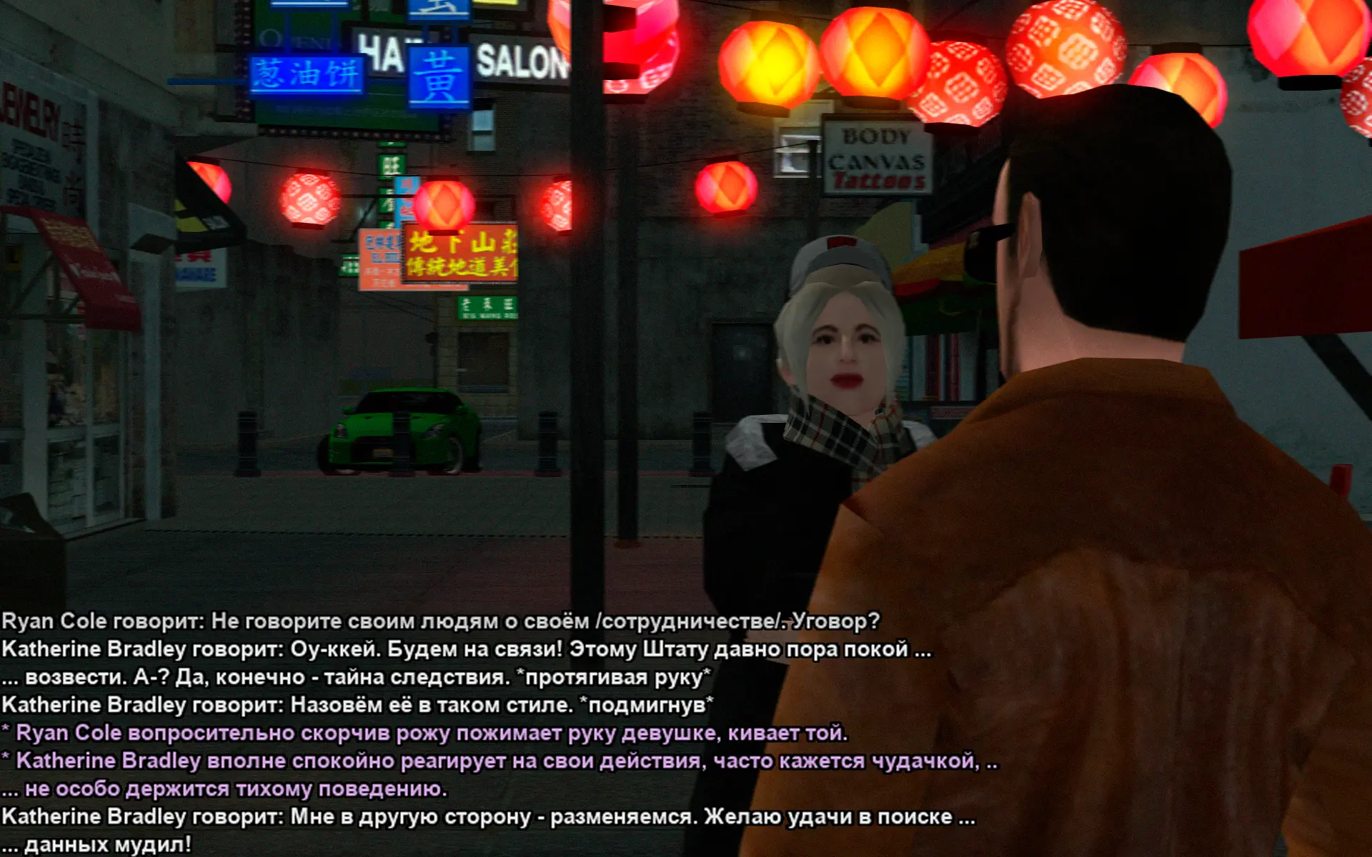 Снимок экрана (18650).webp