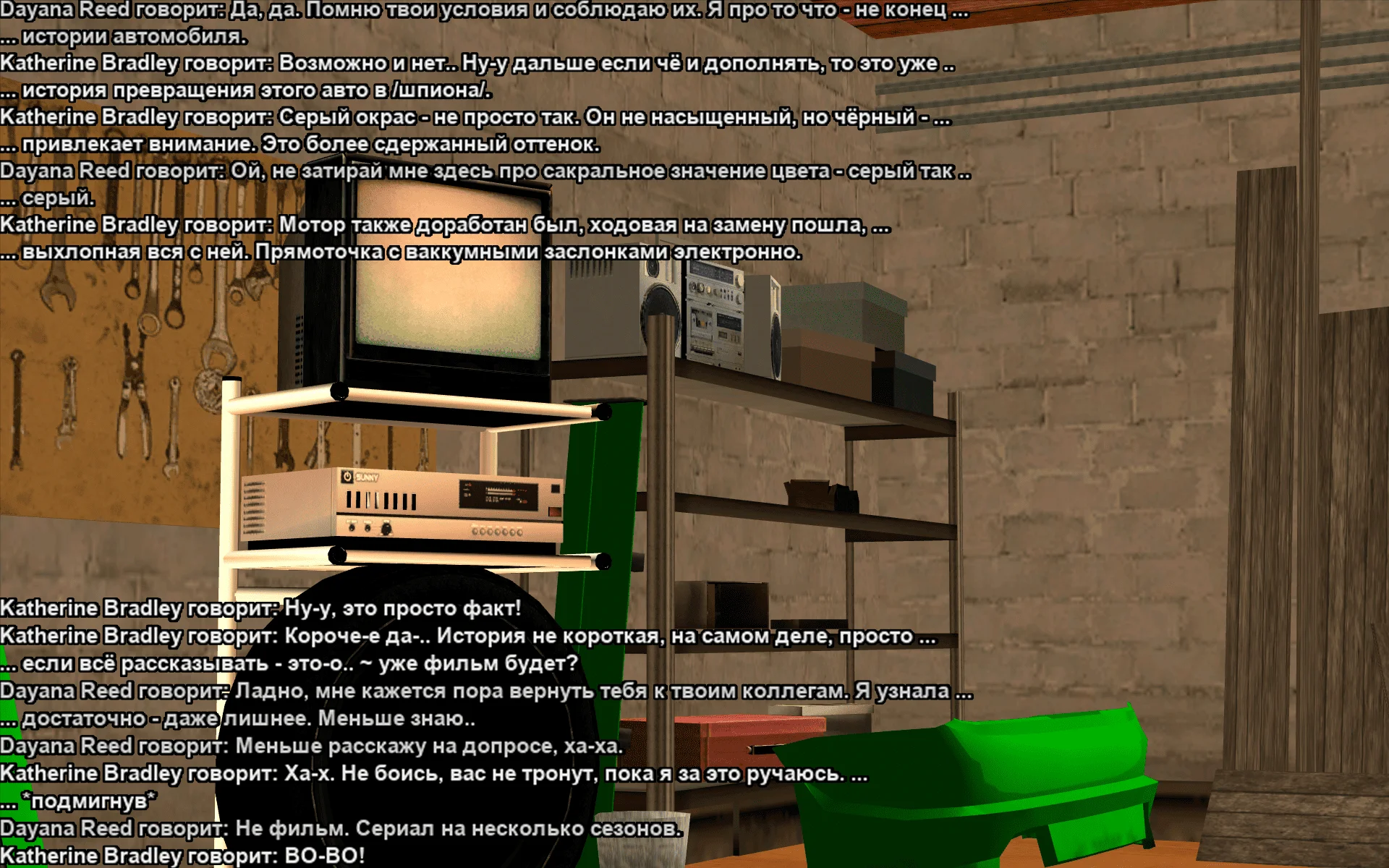 Снимок экрана (18772).webp