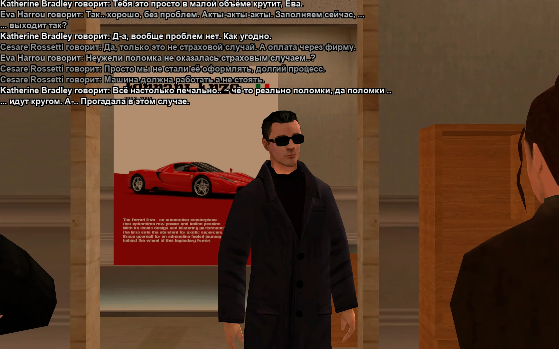 Снимок экрана (18938).webp