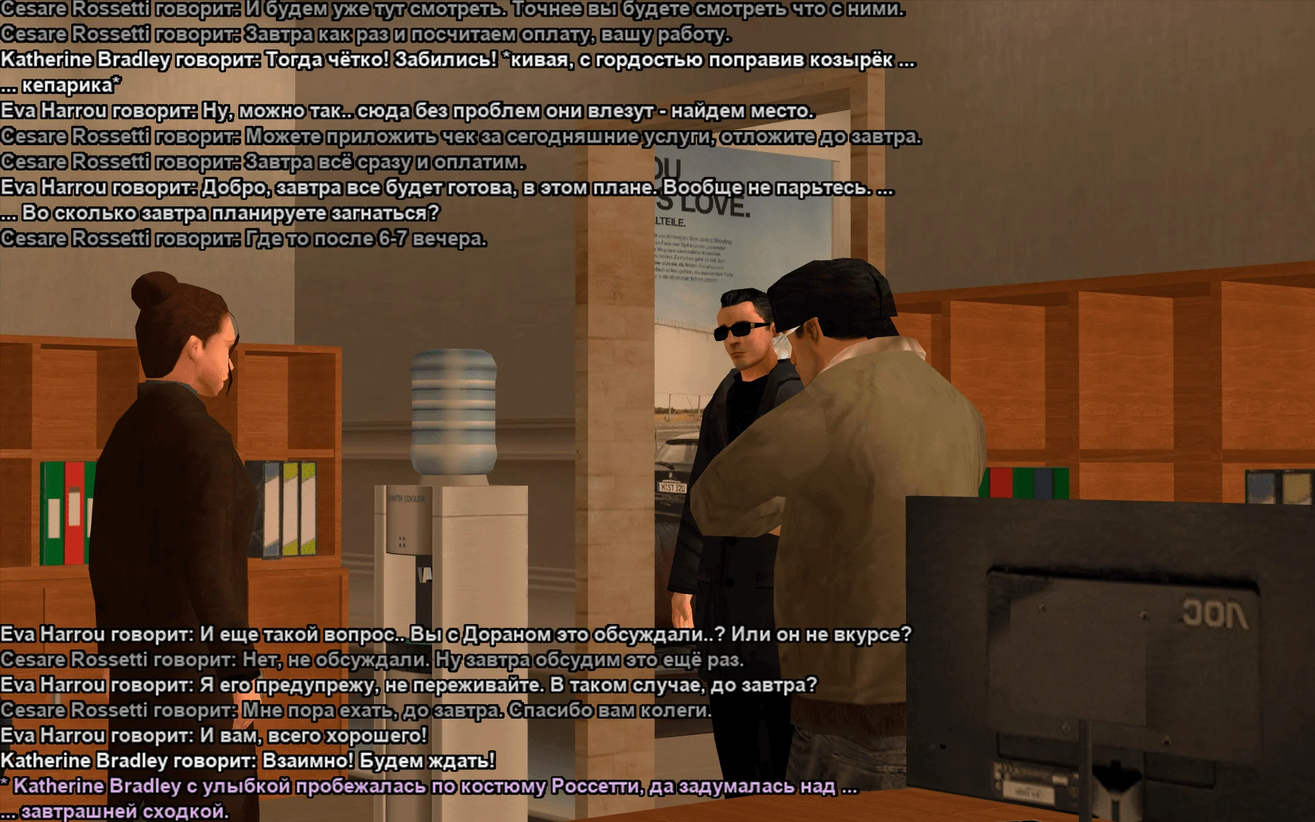 Снимок экрана (18940).webp