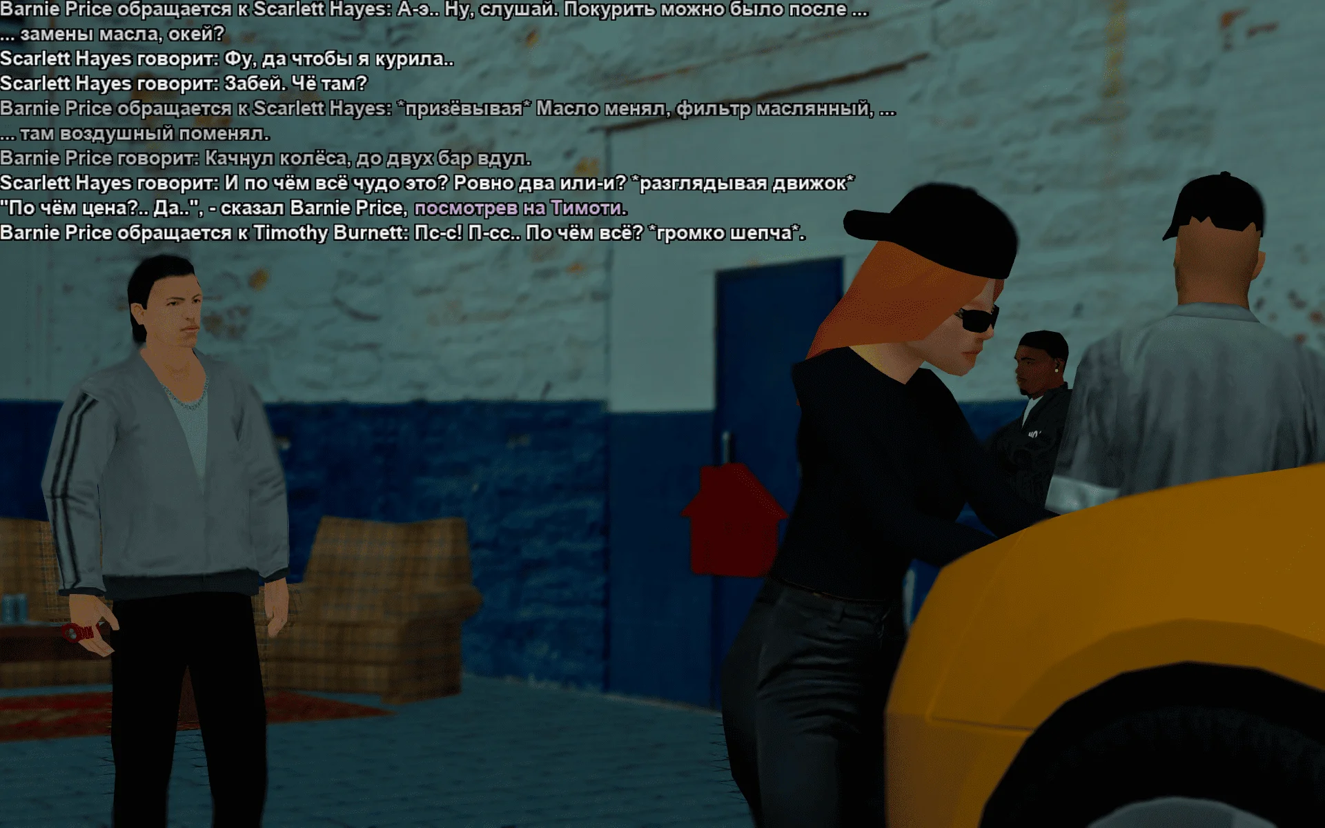 Снимок экрана (19730).webp