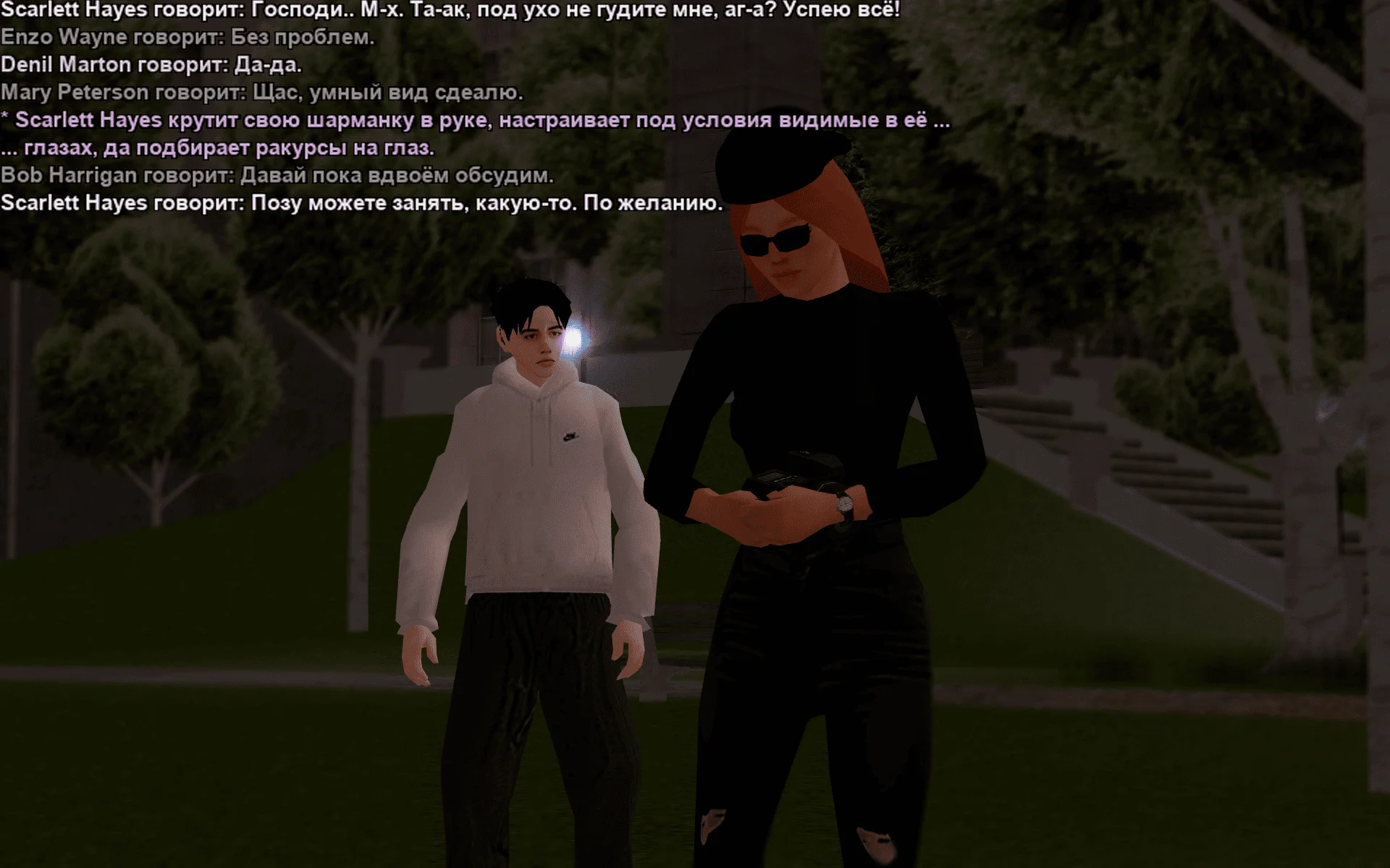 Снимок экрана (19741).webp