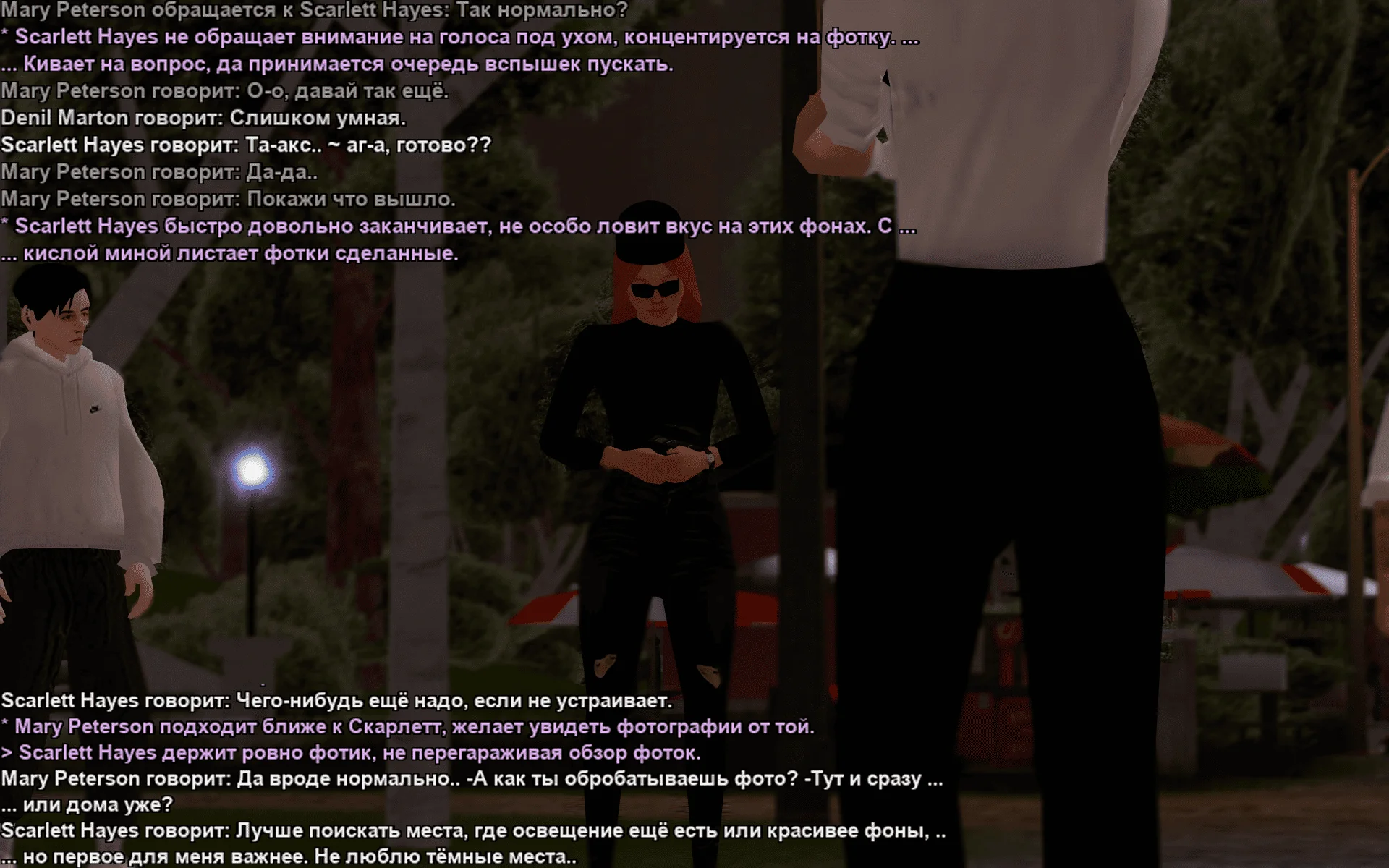 Снимок экрана (19744).webp