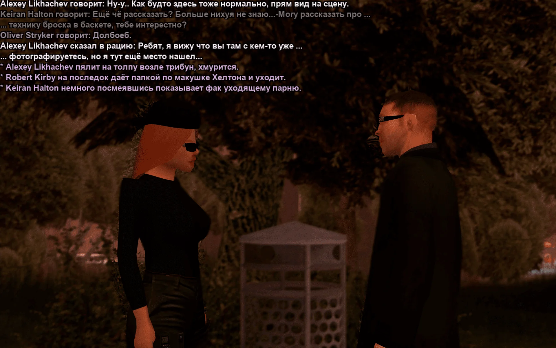 Снимок экрана (19794).webp