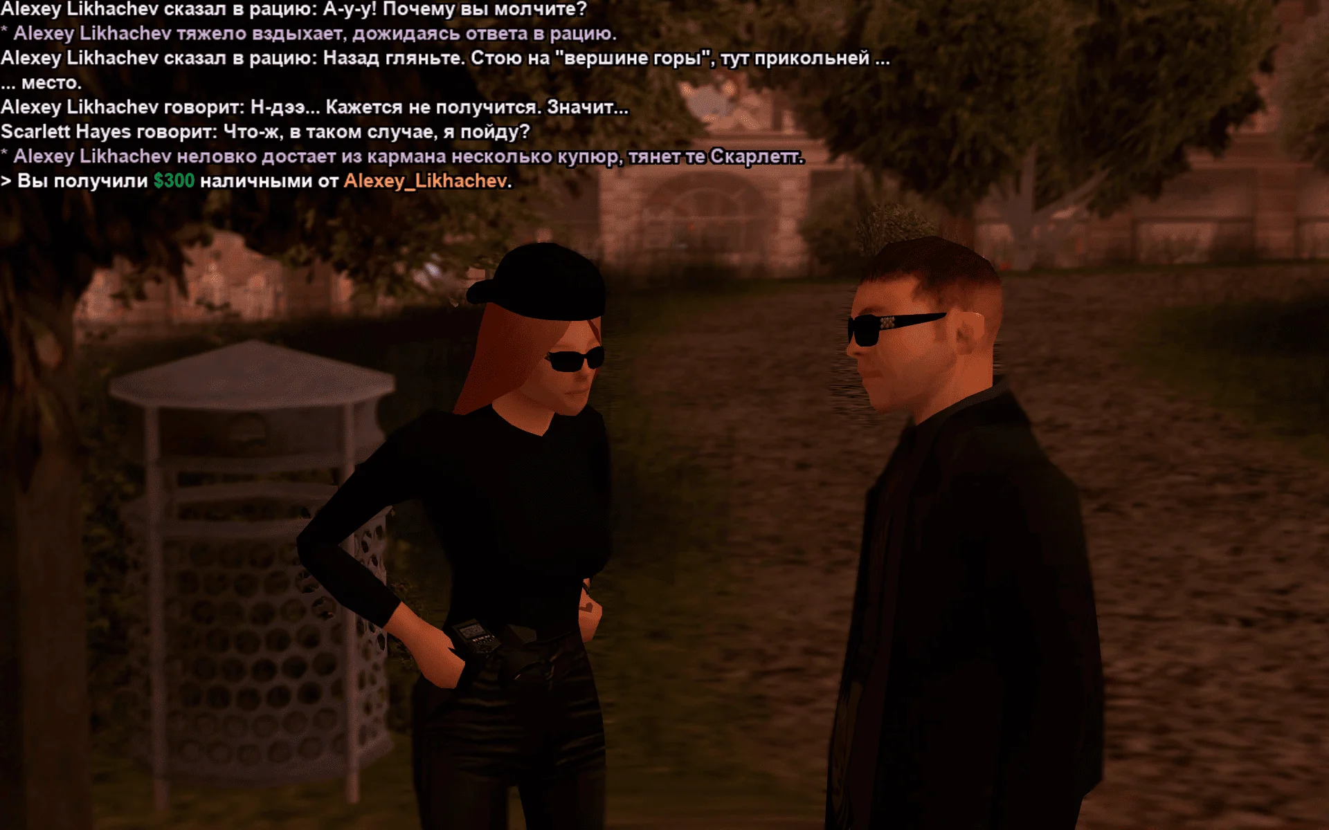 Снимок экрана (19796).webp