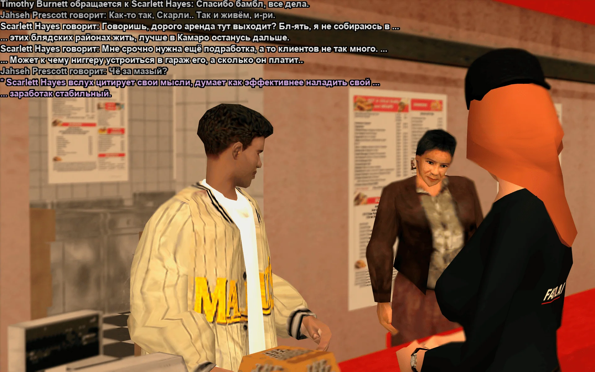 Снимок экрана (19821).webp