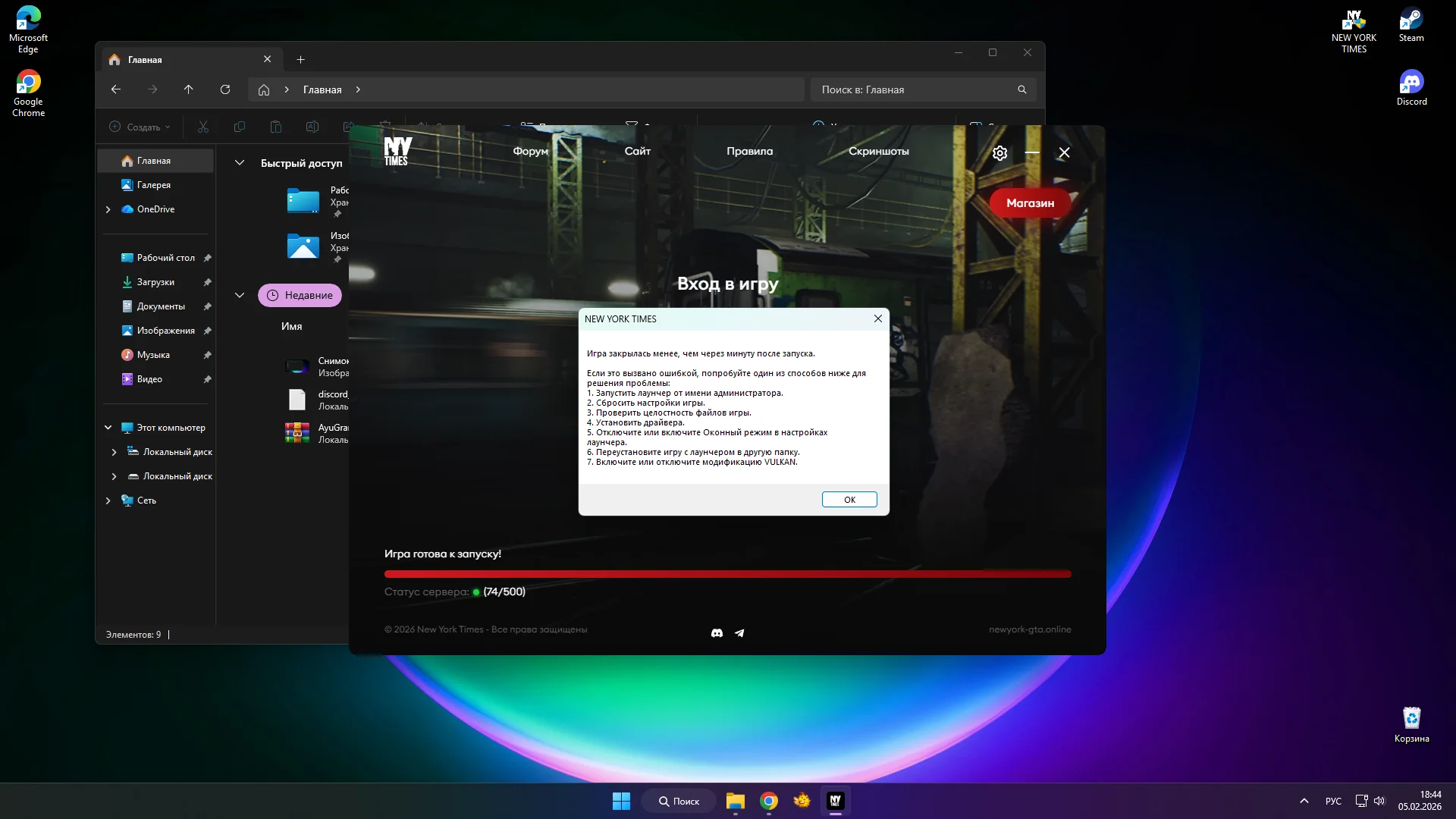 Снимок экрана (2).webp