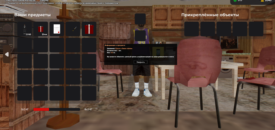 Снимок экрана 2025-08-19 211157.png