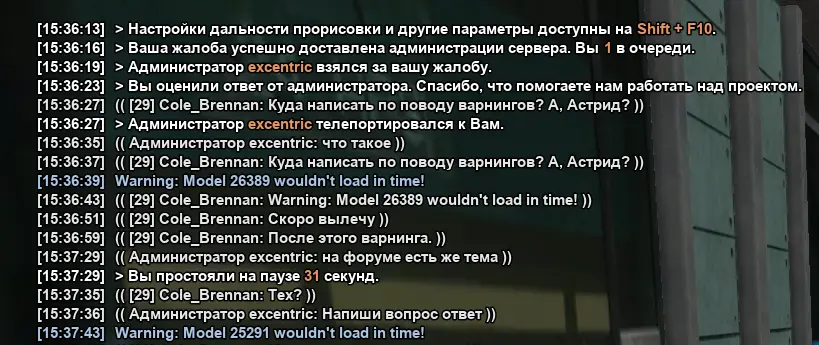 Снимок экрана 2025-09-30 153806.webp